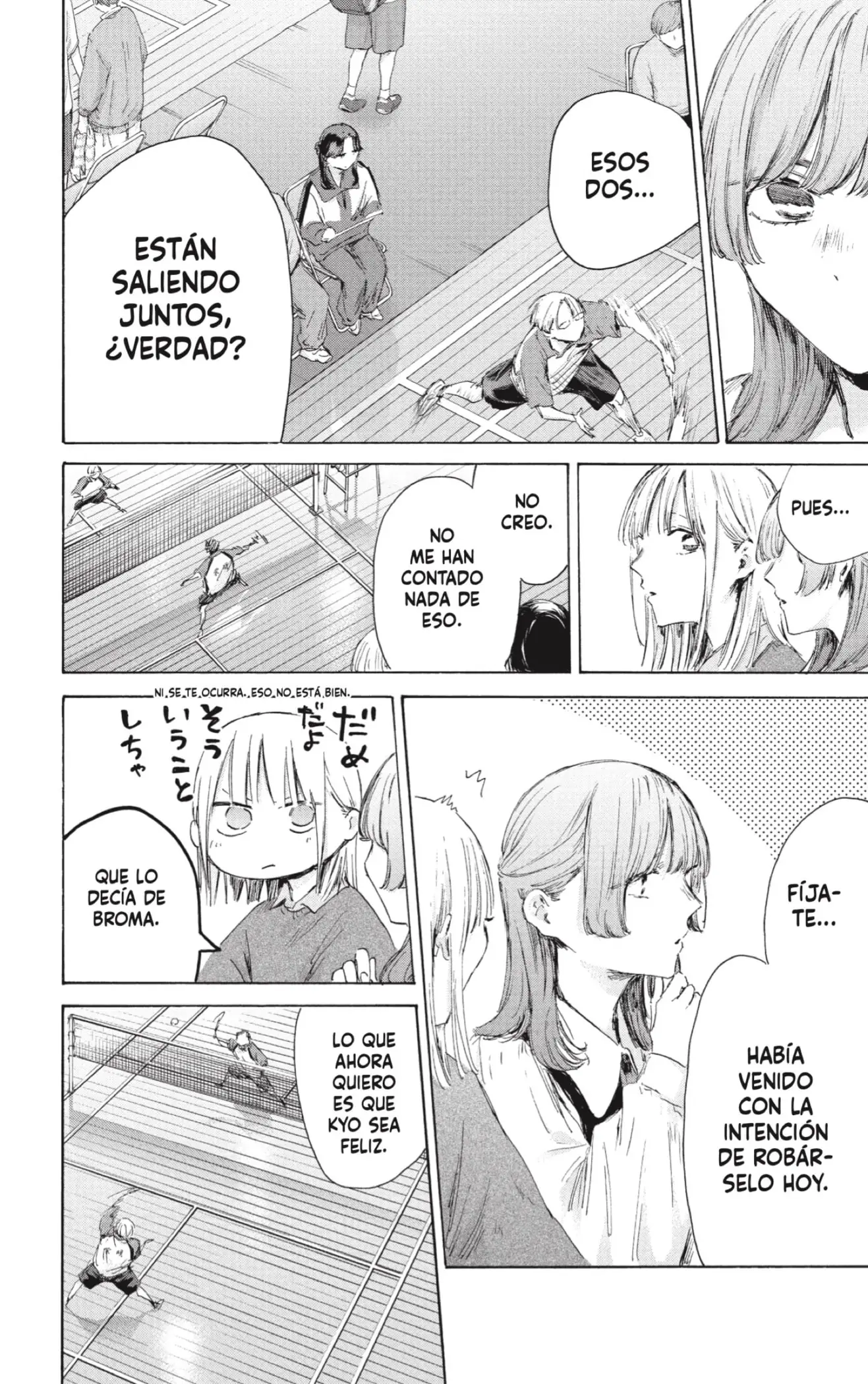 Read Blue Box ES Manga Online
