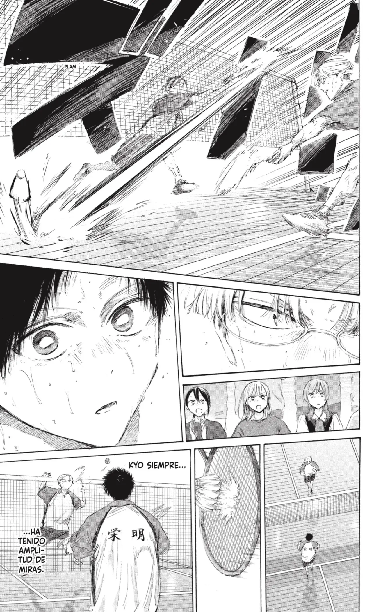 Read Blue Box ES Manga Online