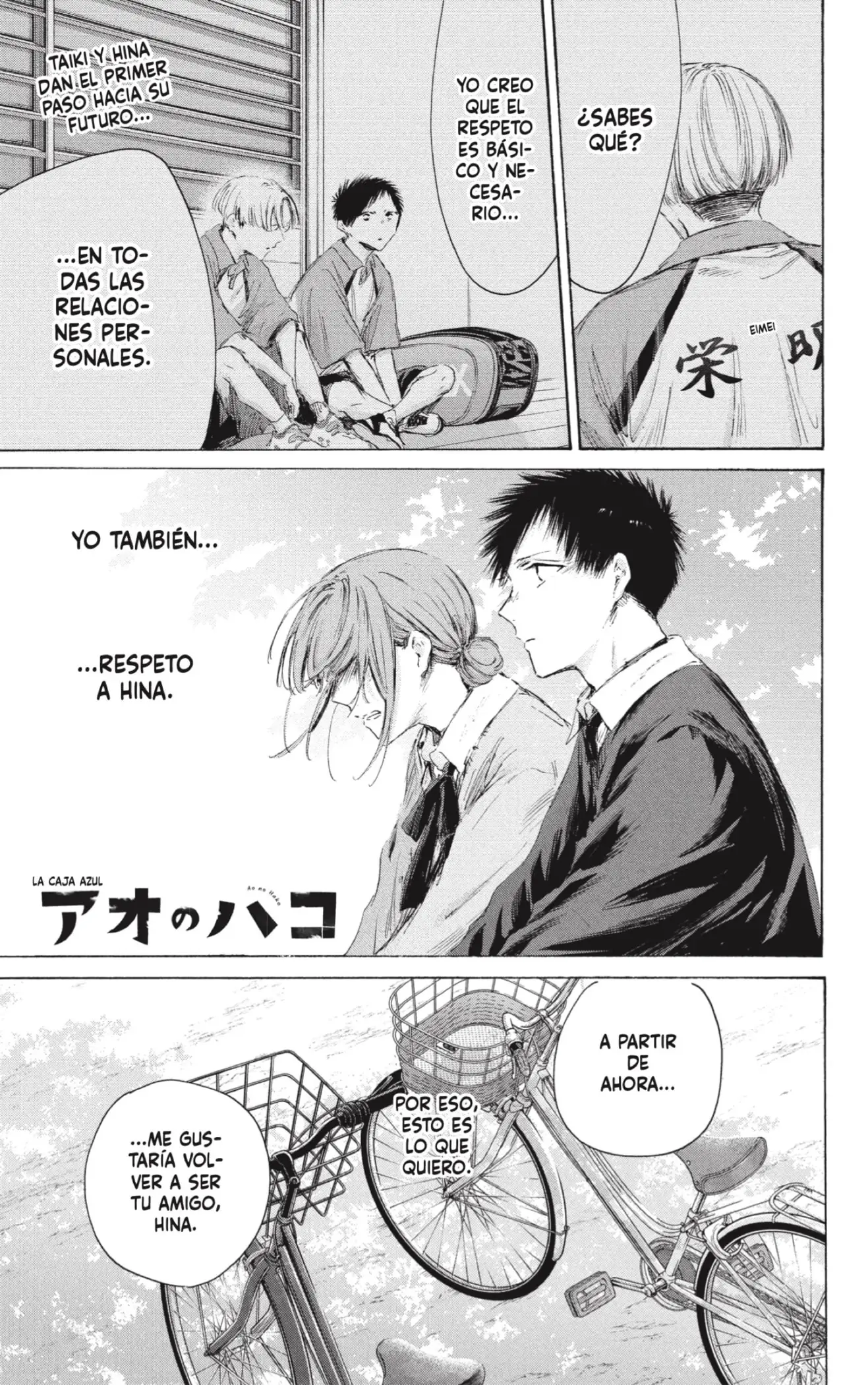 Read Blue Box ES Manga Online