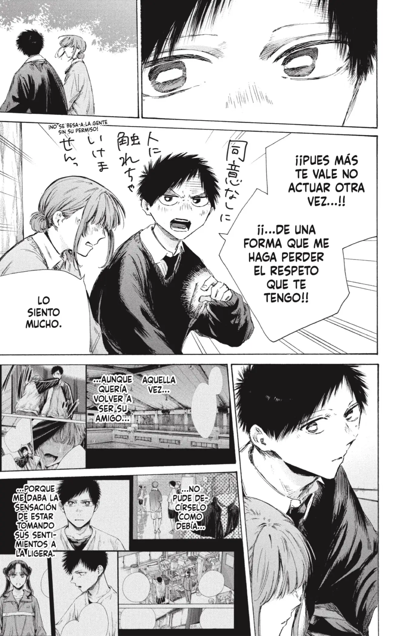 Read Blue Box ES Manga Online