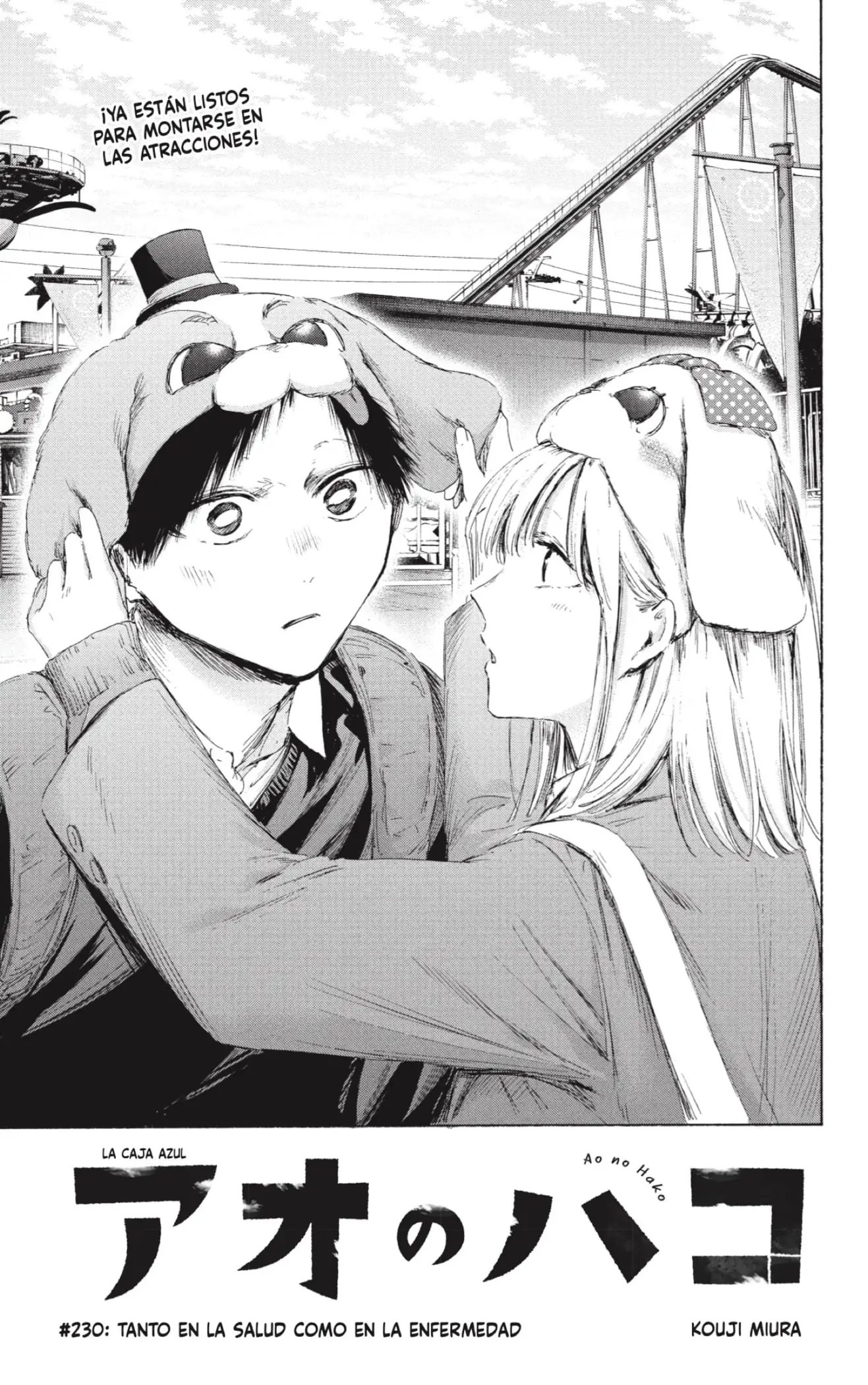 Read Blue Box ES Manga Online