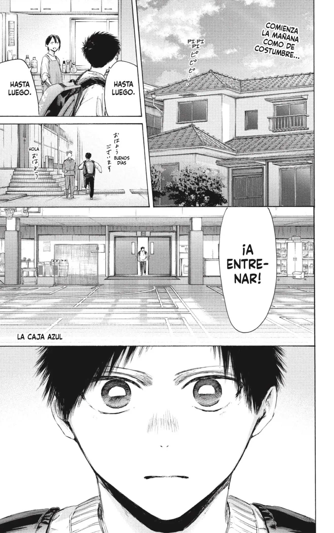 Read Blue Box ES Manga Online