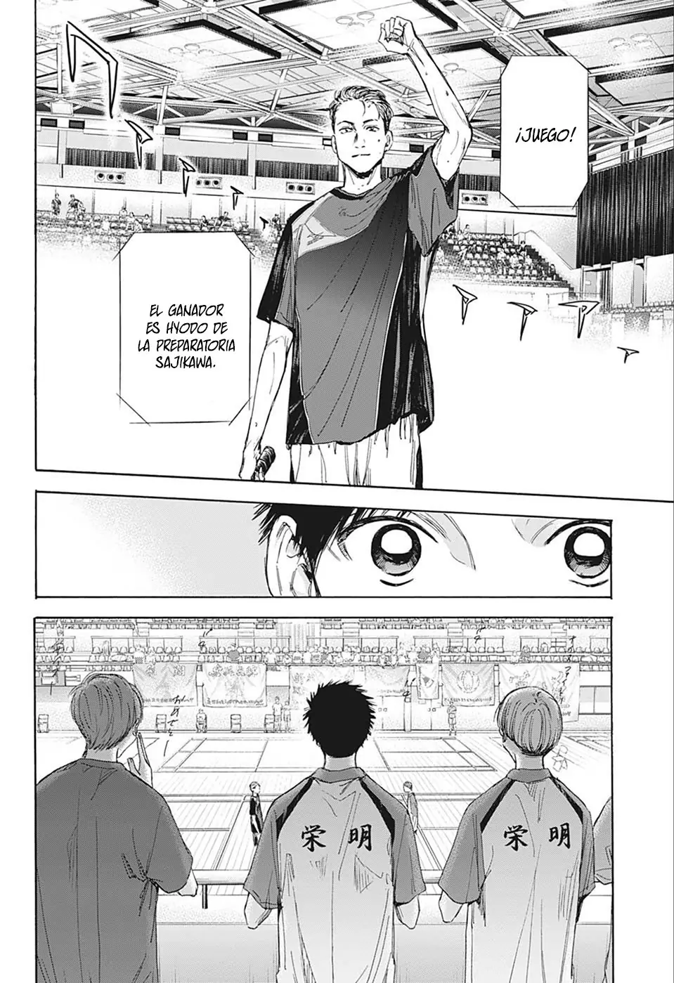 Read Blue Box ES Manga Online