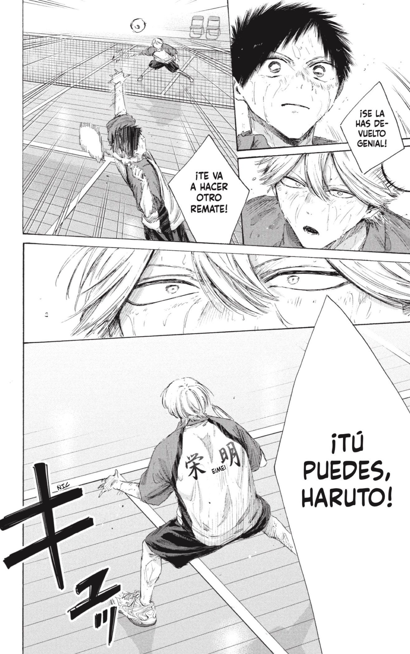 Read Blue Box ES Manga Online