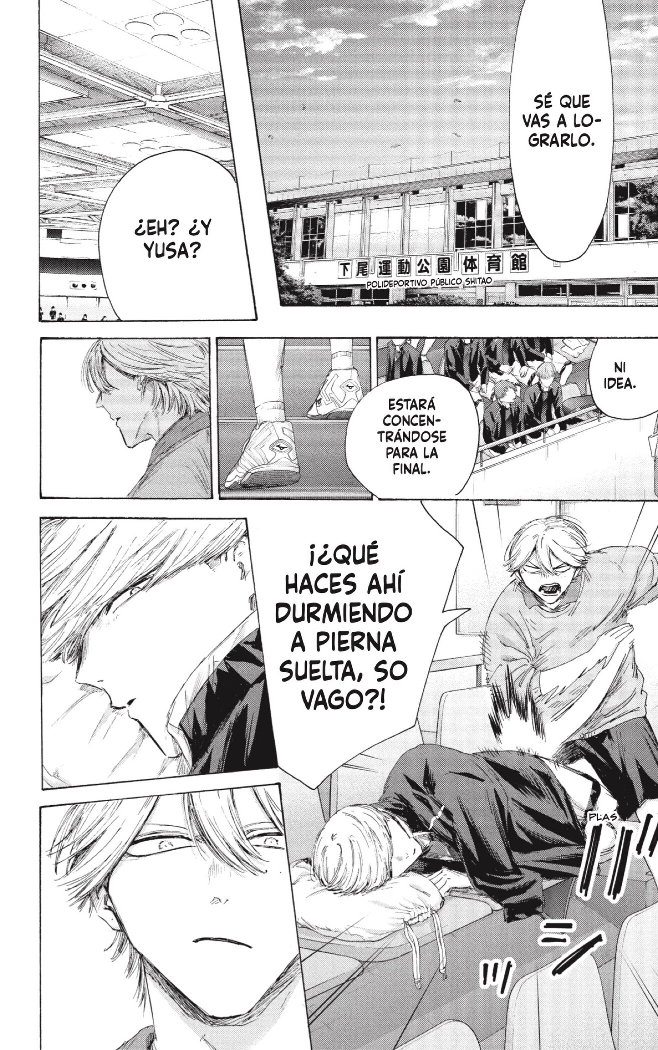 Read Blue Box ES Manga Online