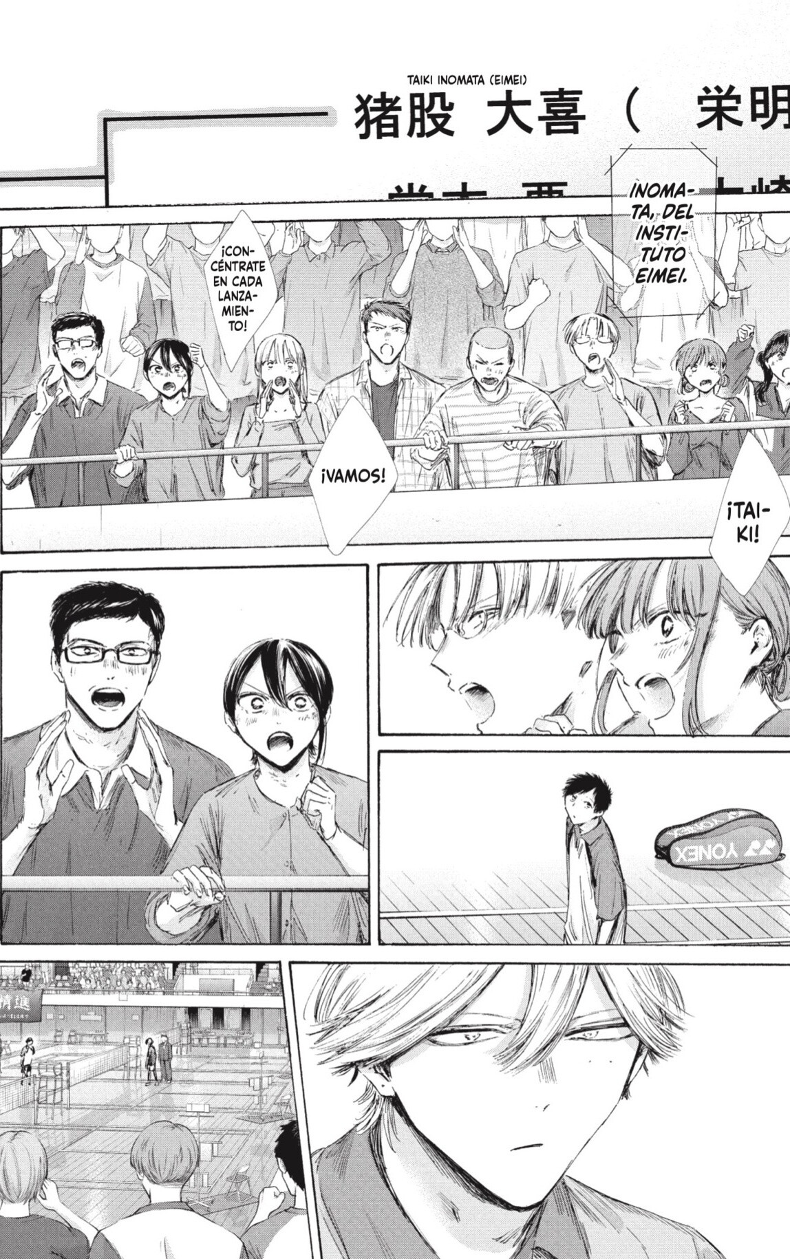Read Blue Box ES Manga Online