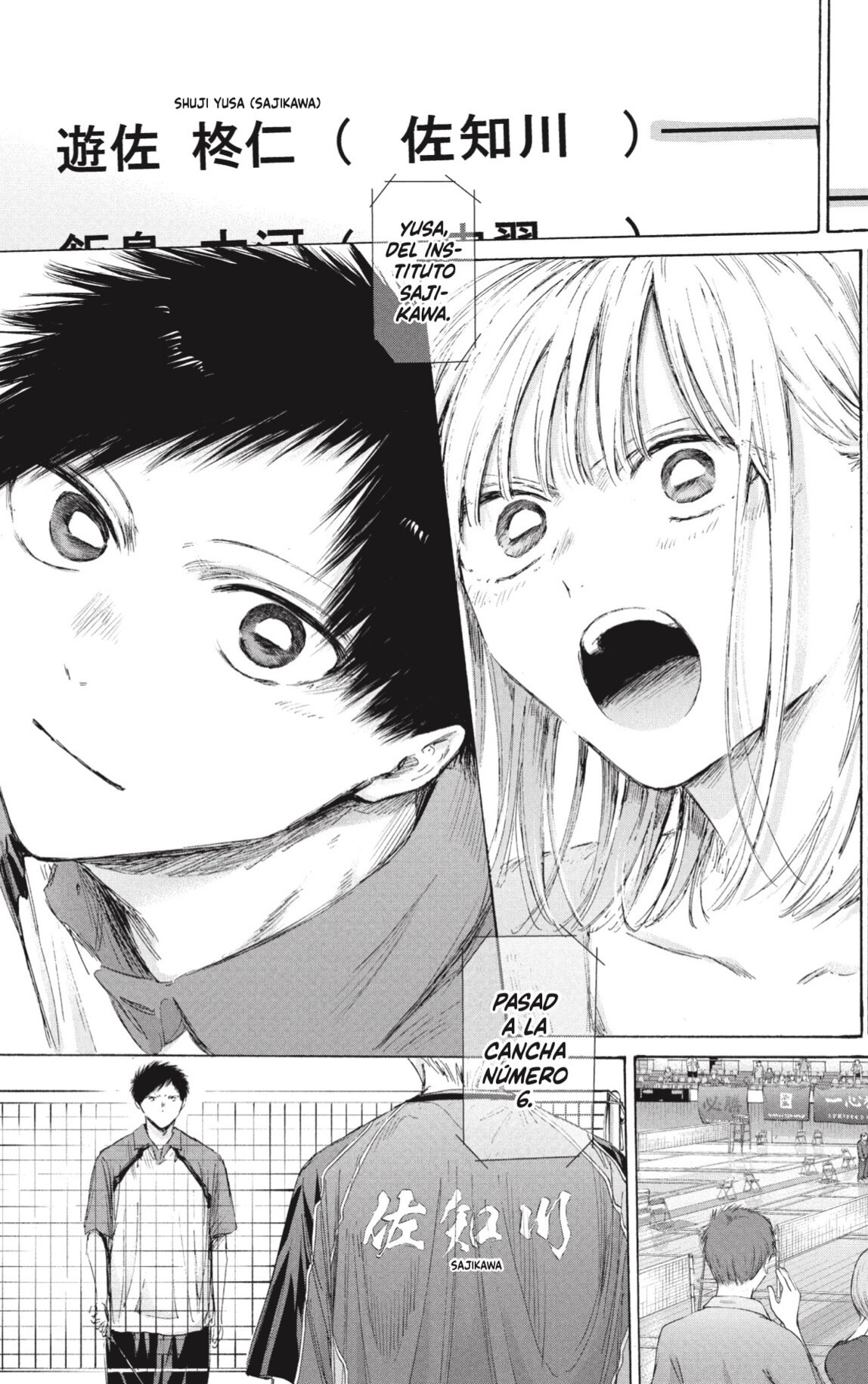 Read Blue Box ES Manga Online