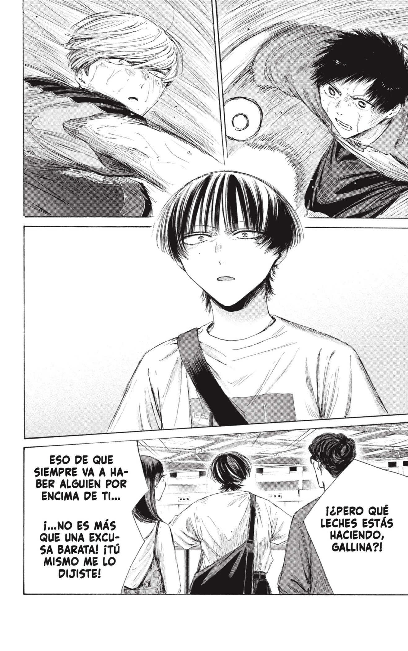 Read Blue Box ES Manga Online