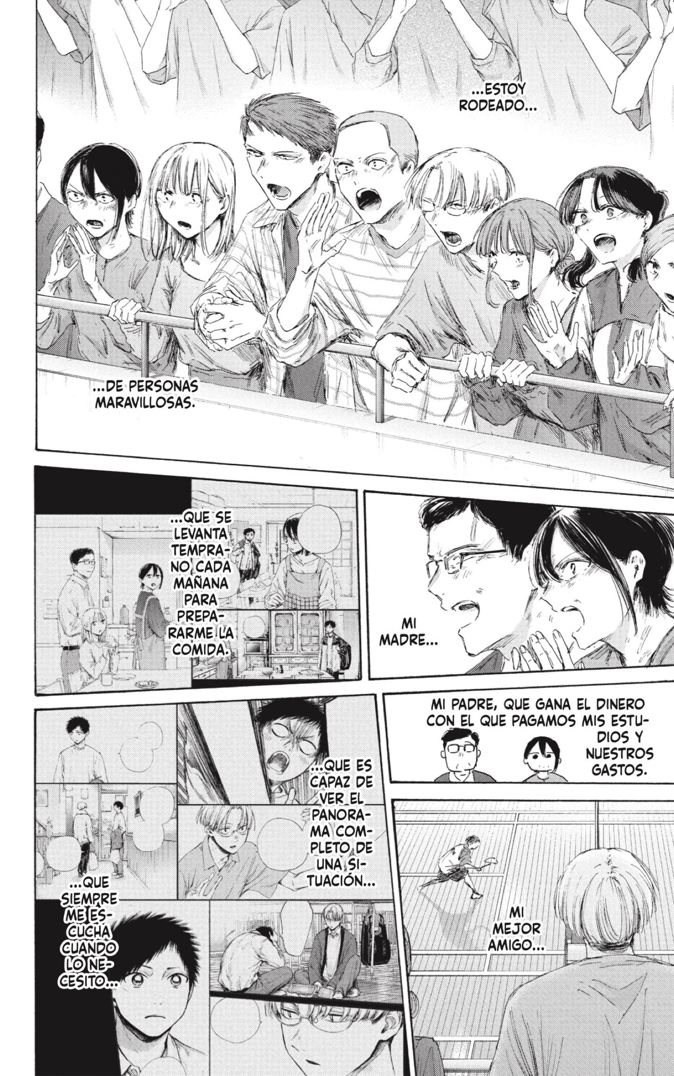 Read Blue Box ES Manga Online