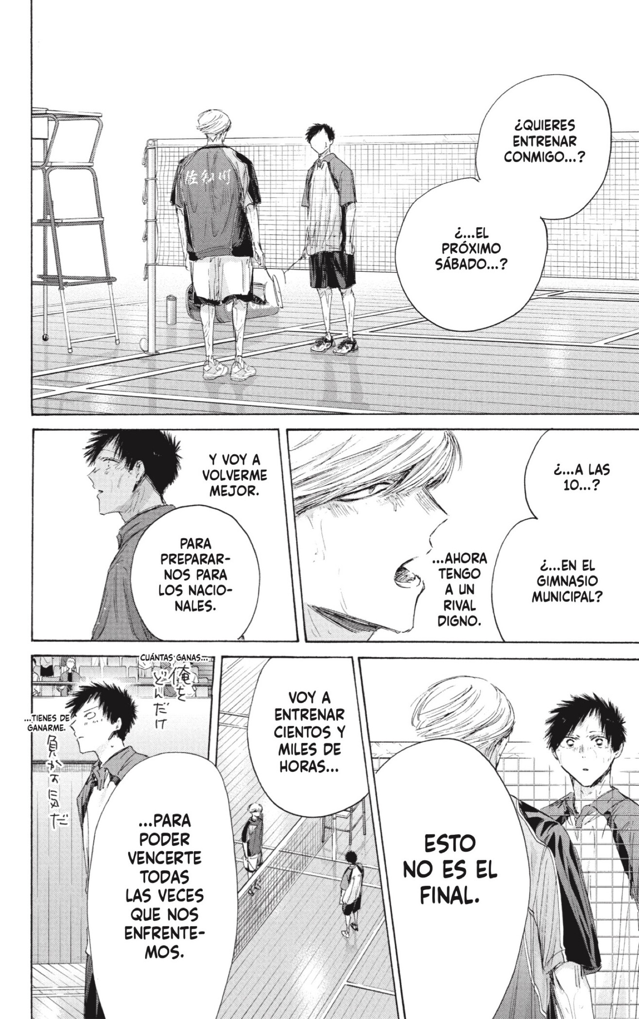 Read Blue Box ES Manga Online