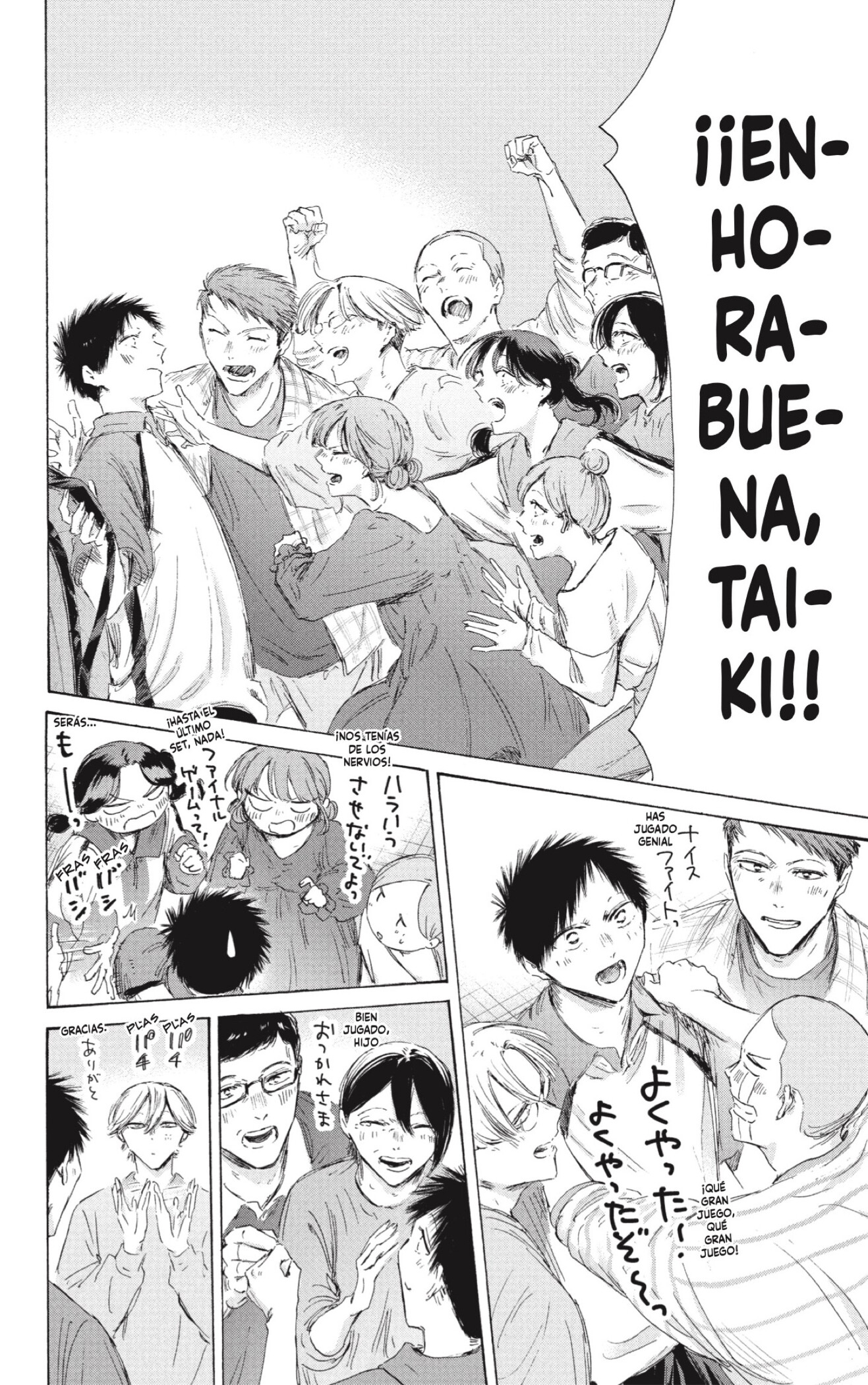 Read Blue Box ES Manga Online