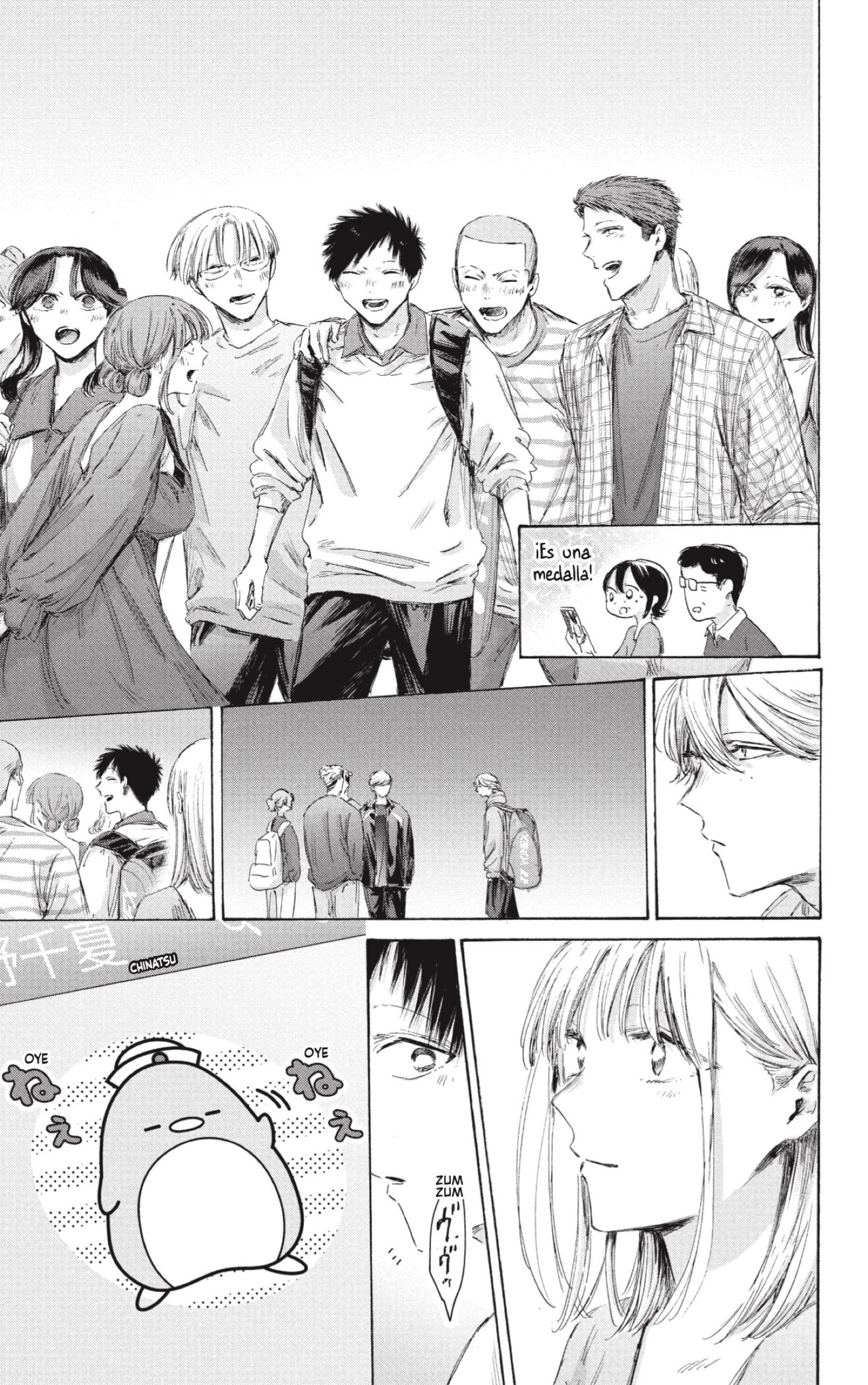 Read Blue Box ES Manga Online
