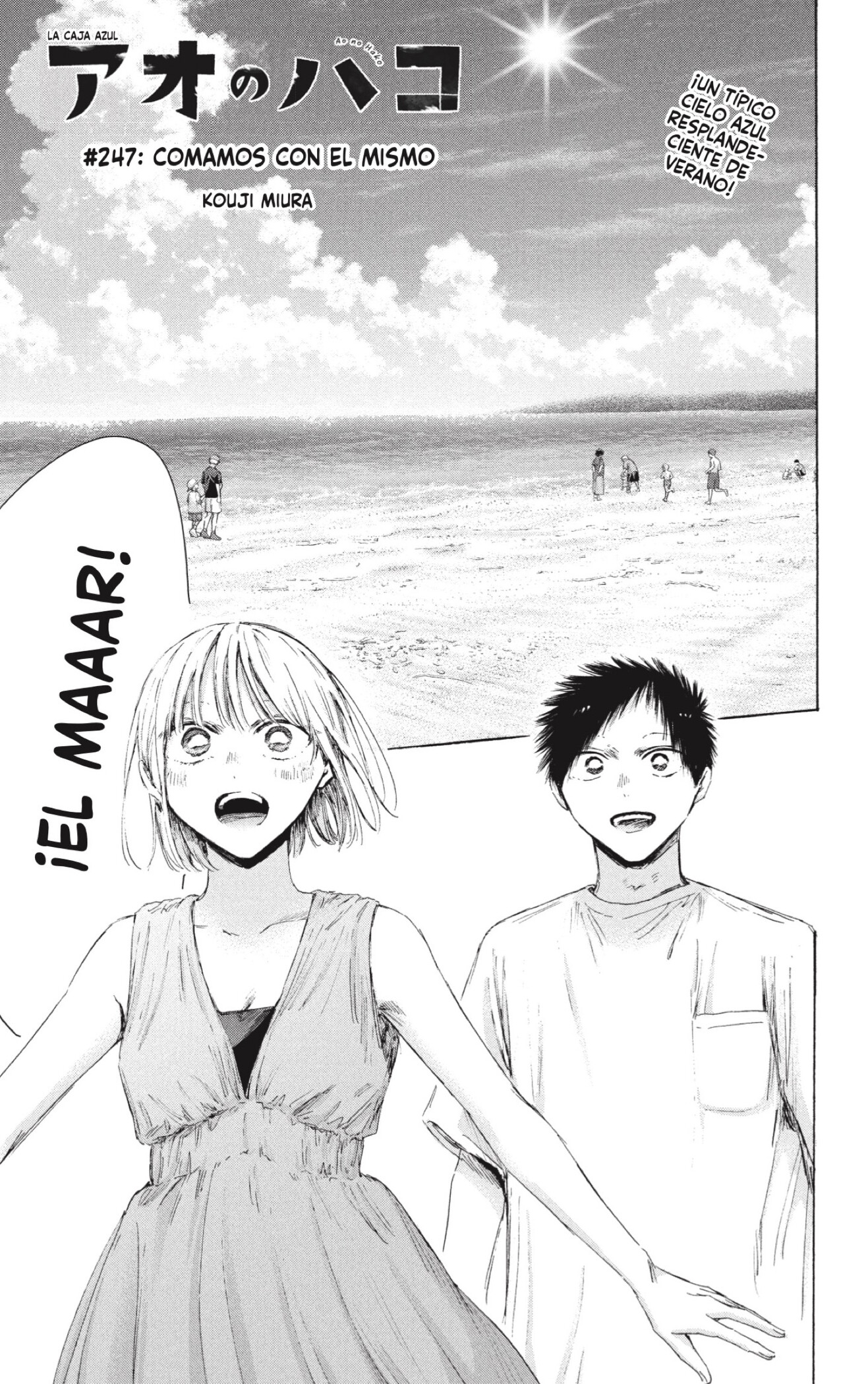 Read Blue Box ES Manga Online