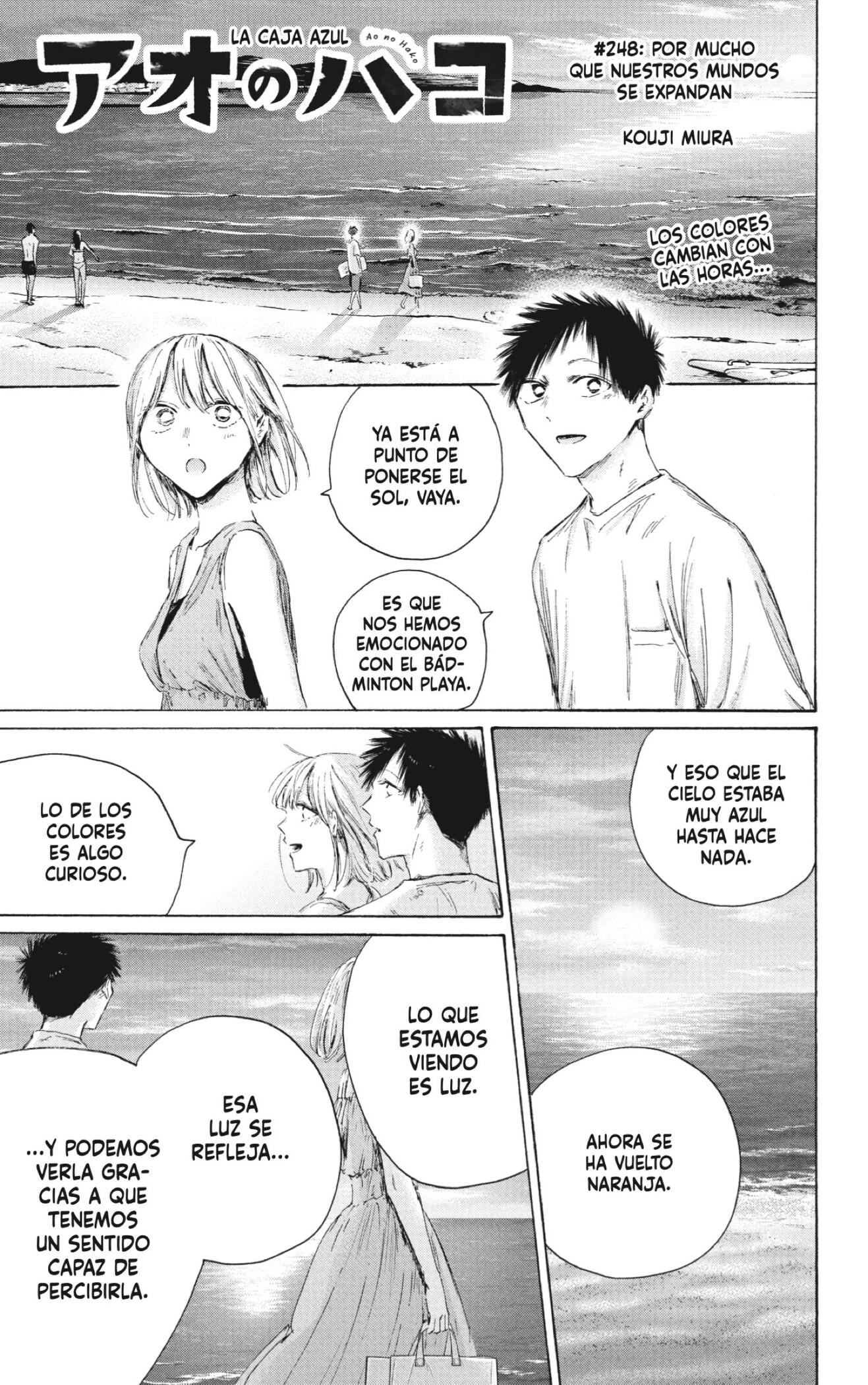 Read Blue Box ES Manga Online