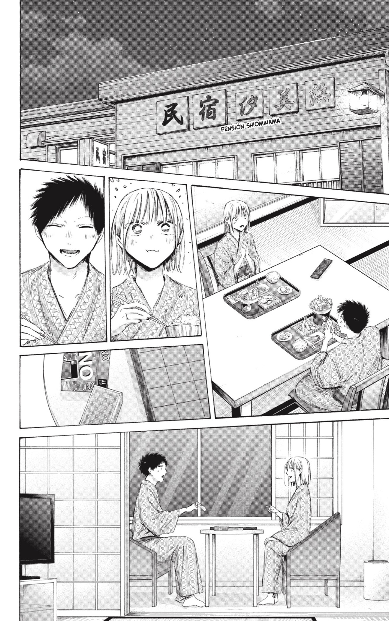 Read Blue Box ES Manga Online