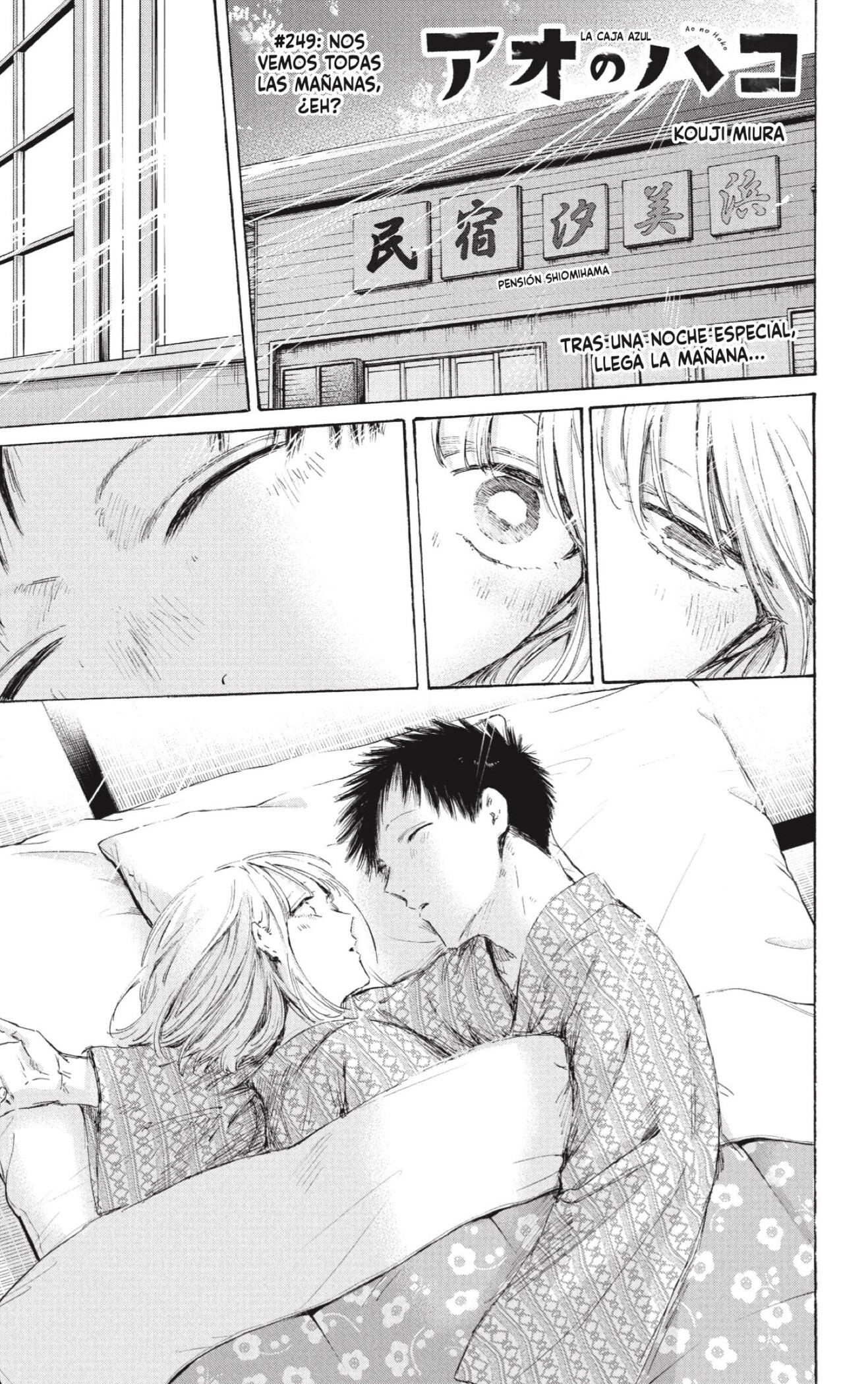 Read Blue Box ES Manga Online