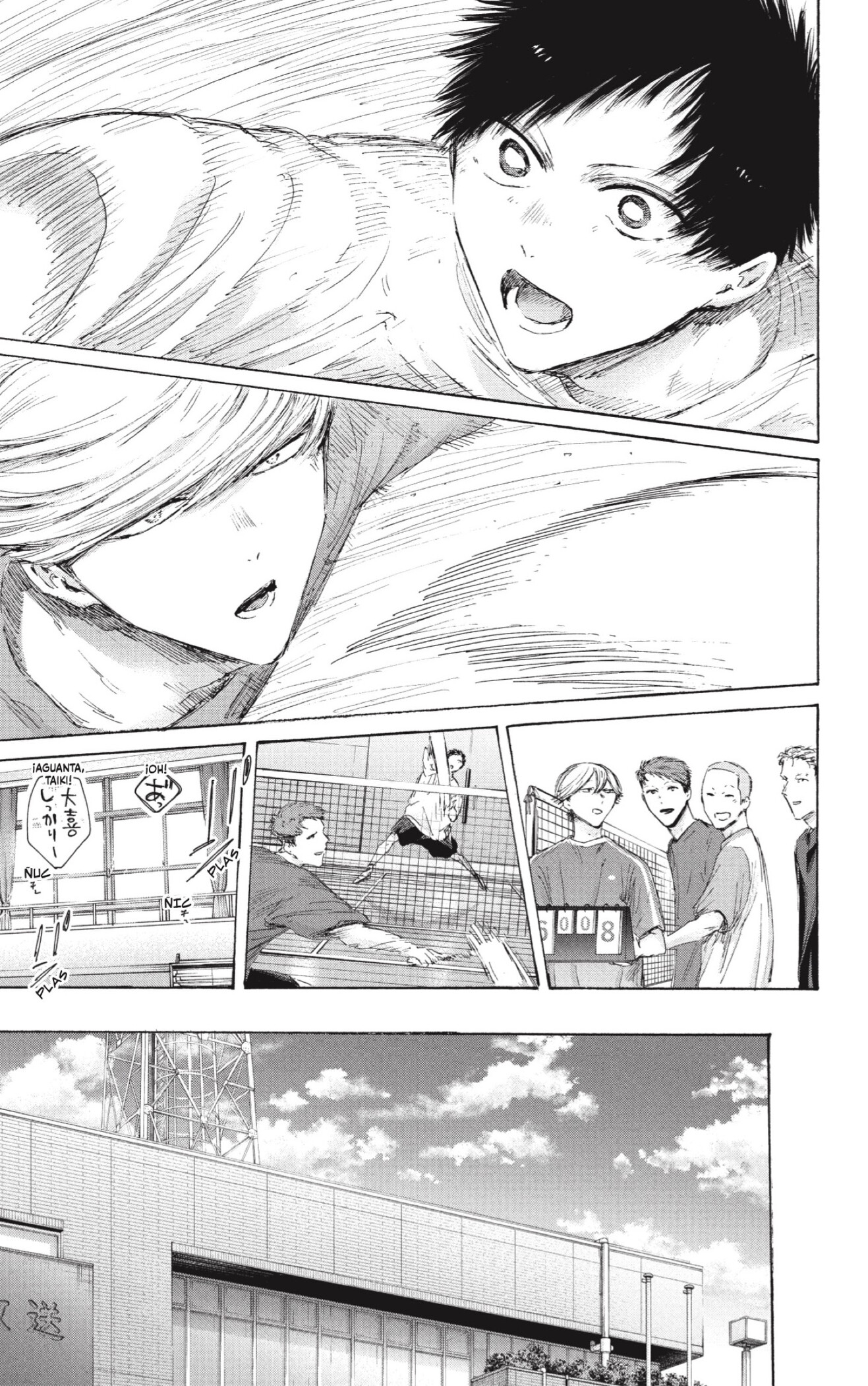 Read Blue Box ES Manga Online