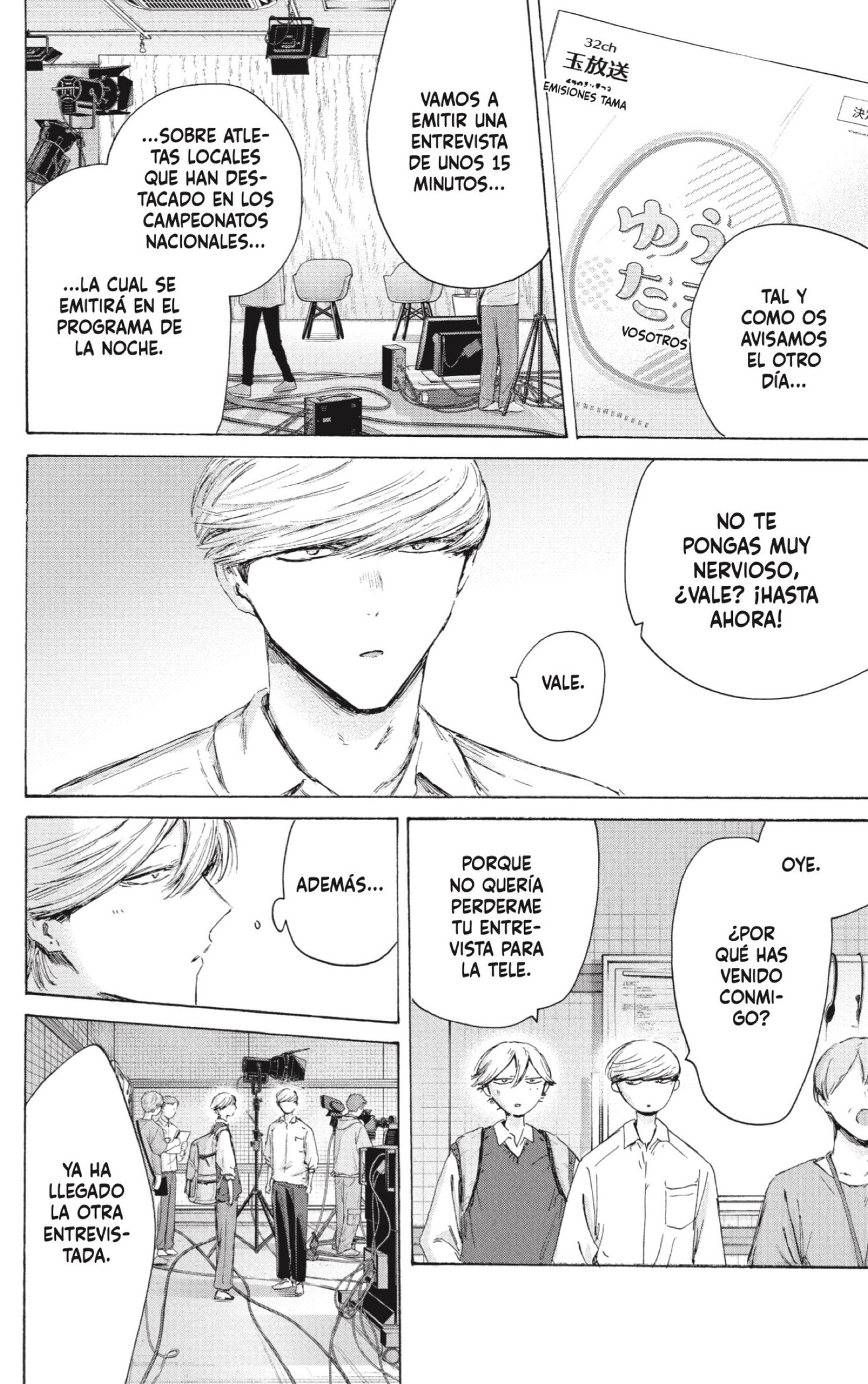 Read Blue Box ES Manga Online