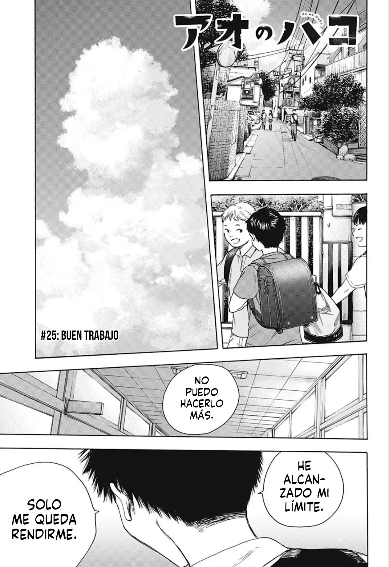 Read Blue Box ES Manga Online