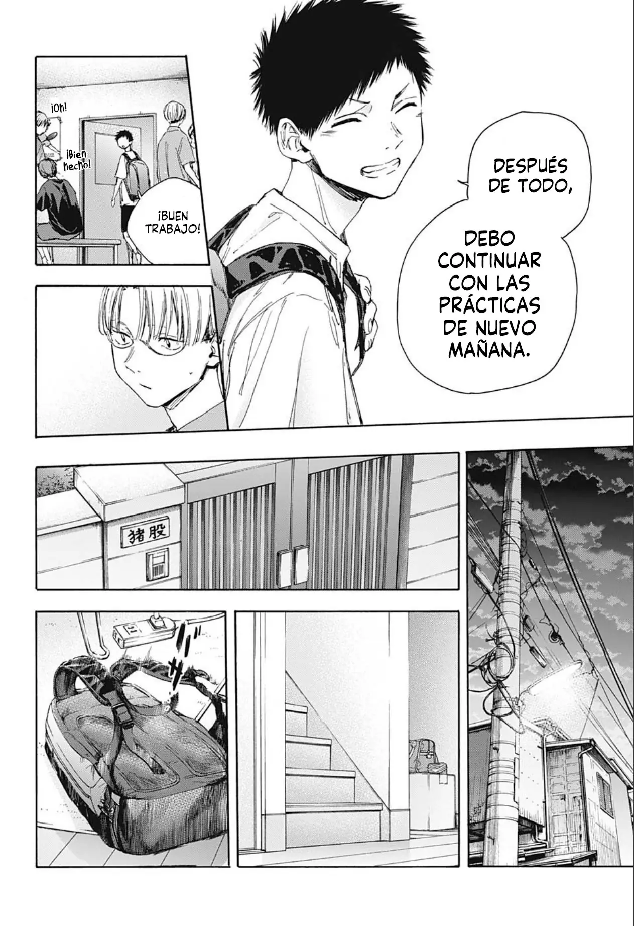 Read Blue Box ES Manga Online