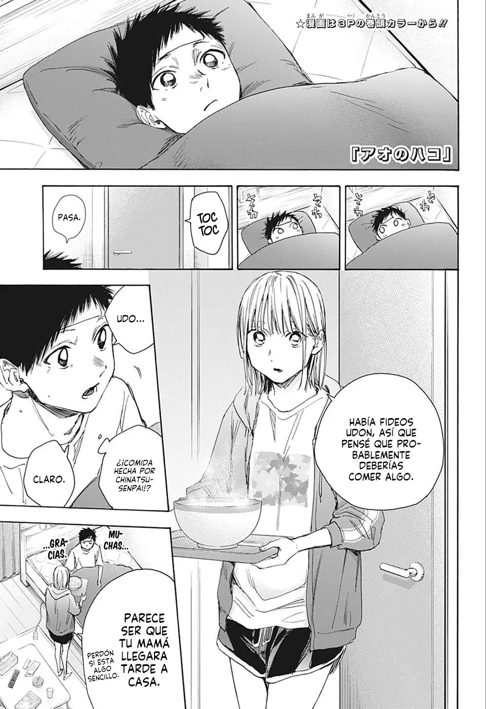 Read Blue Box ES Manga Online