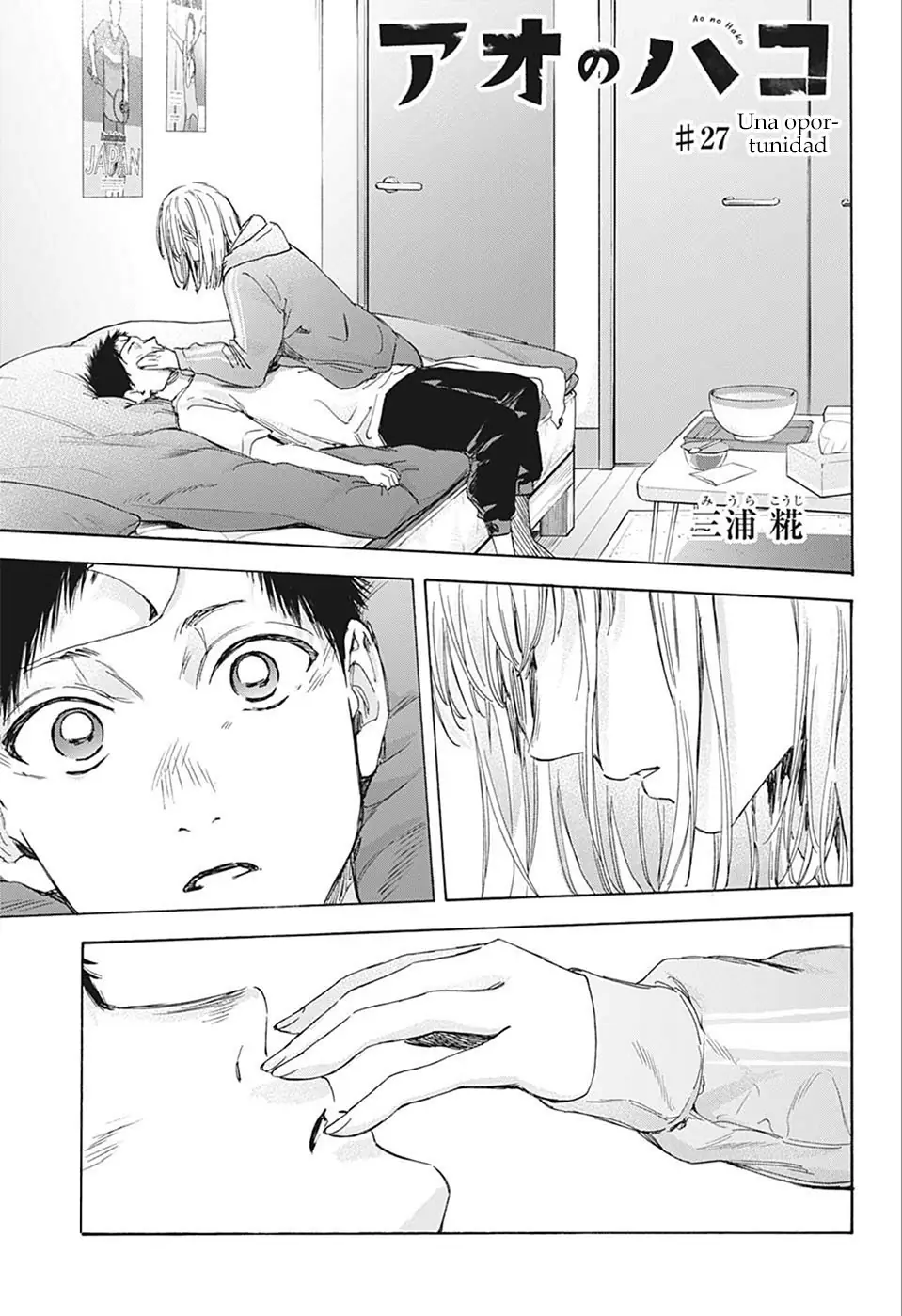 Read Blue Box ES Manga Online