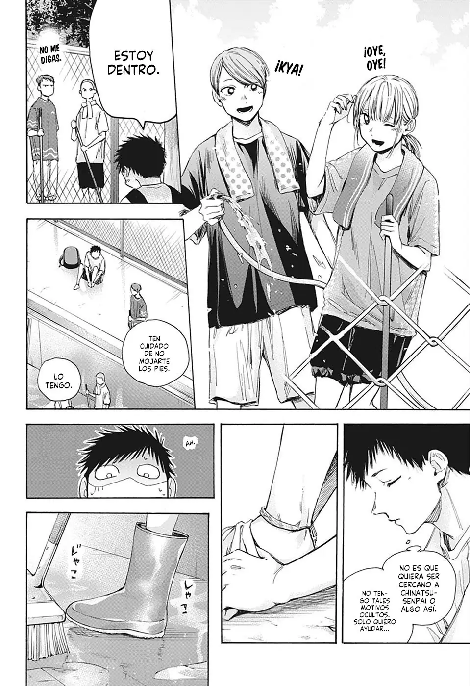 Read Blue Box ES Manga Online