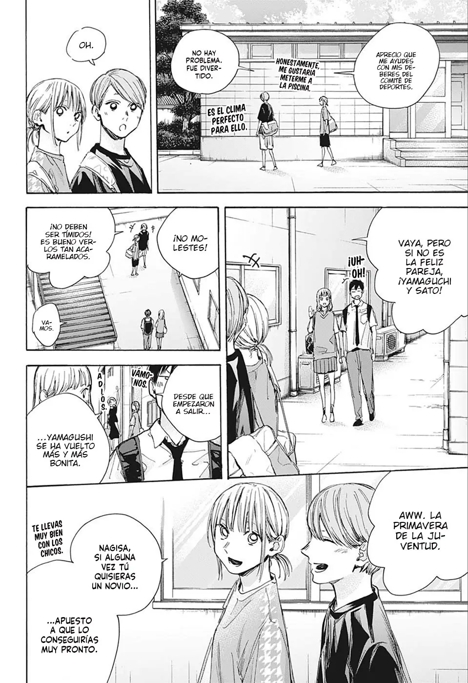 Read Blue Box ES Manga Online
