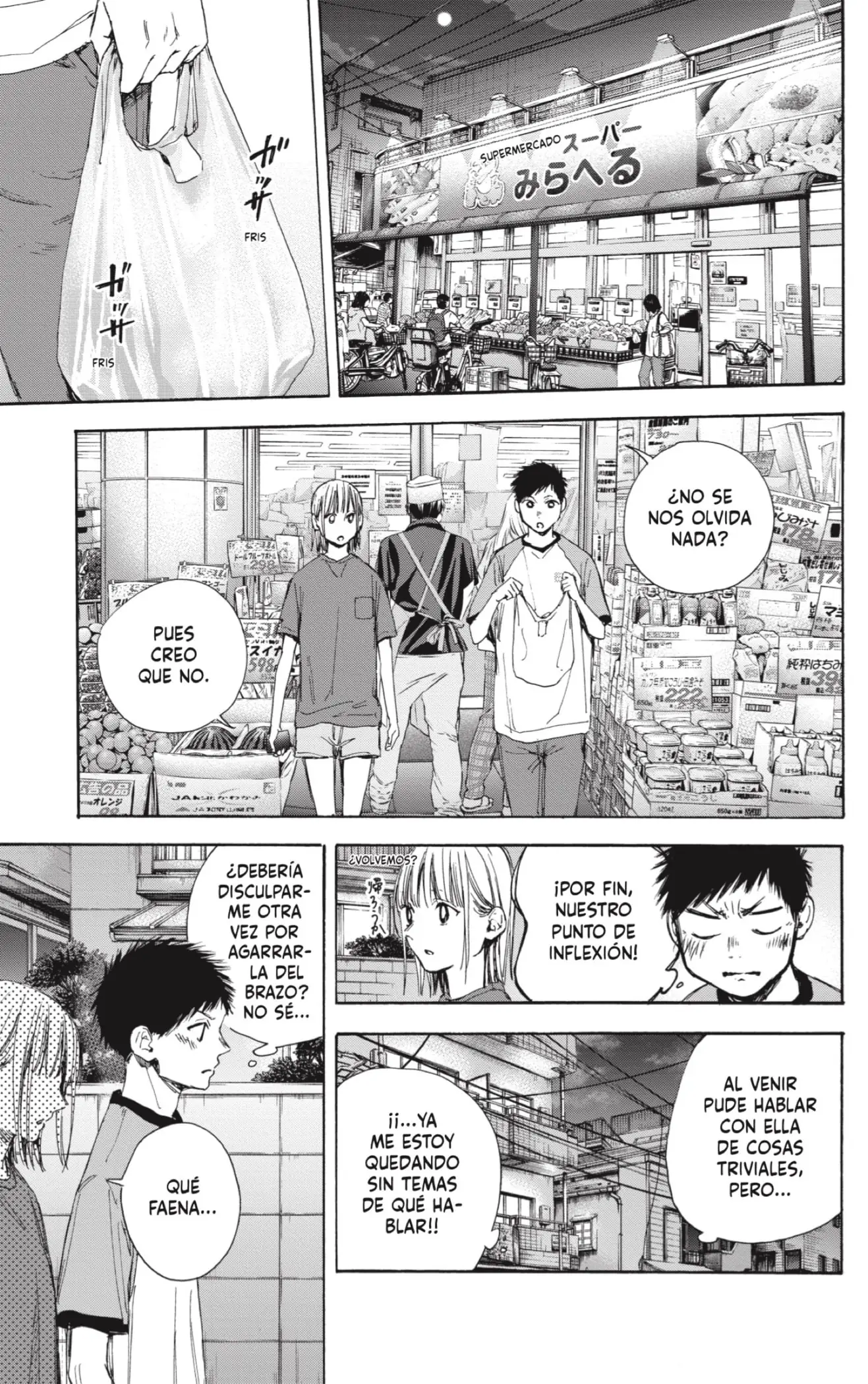 Read Blue Box ES Manga Online