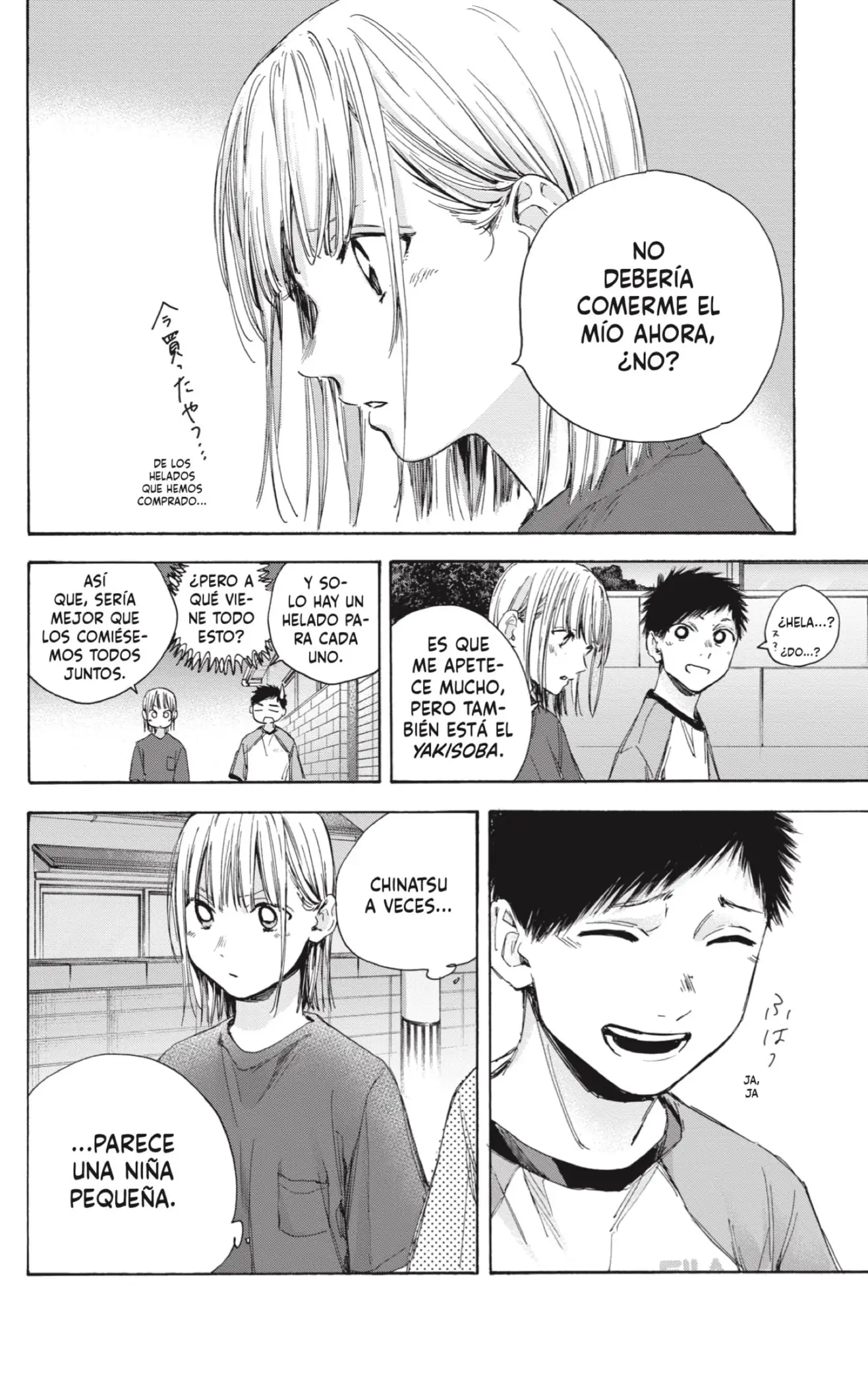 Read Blue Box ES Manga Online