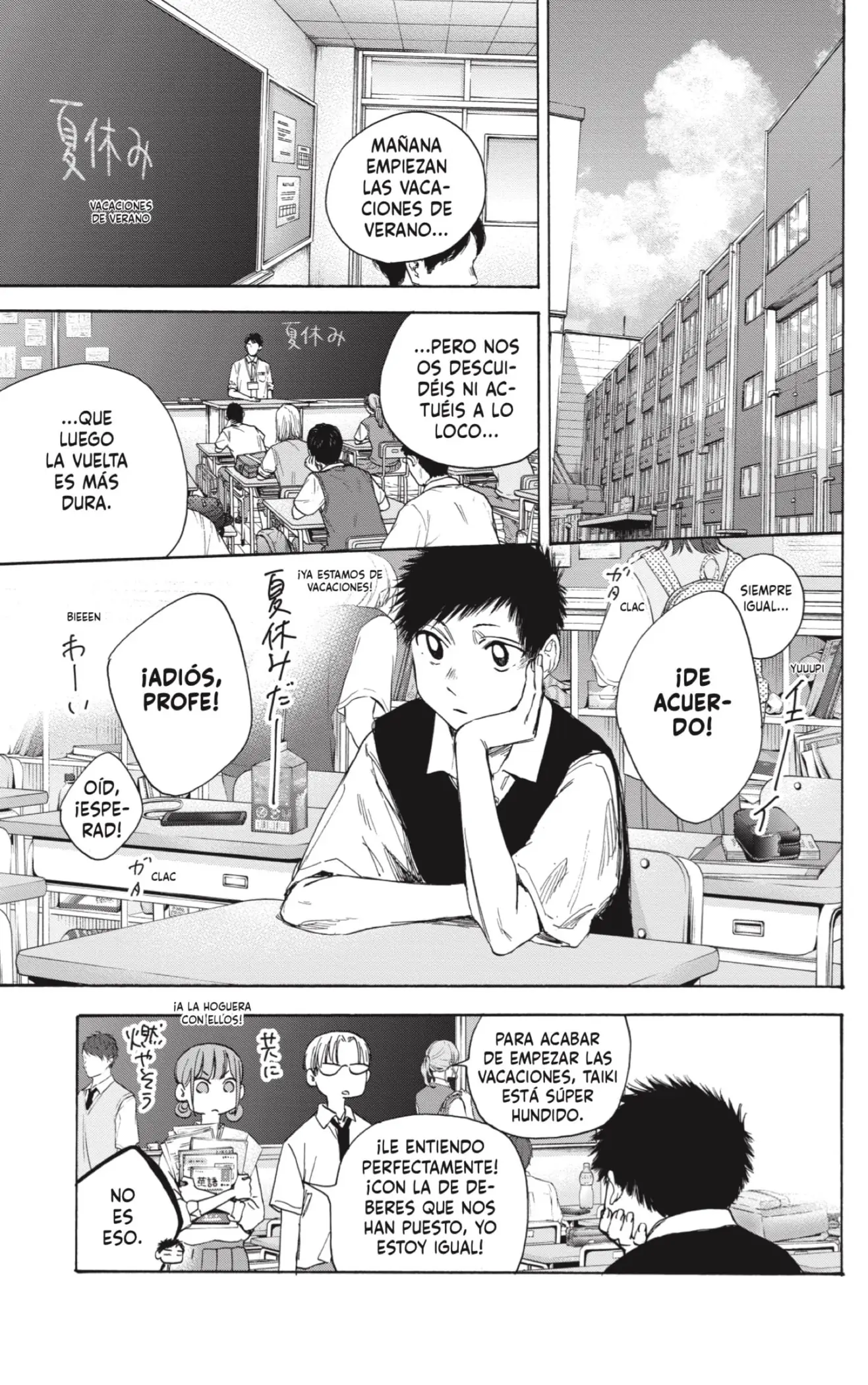 Read Blue Box ES Manga Online