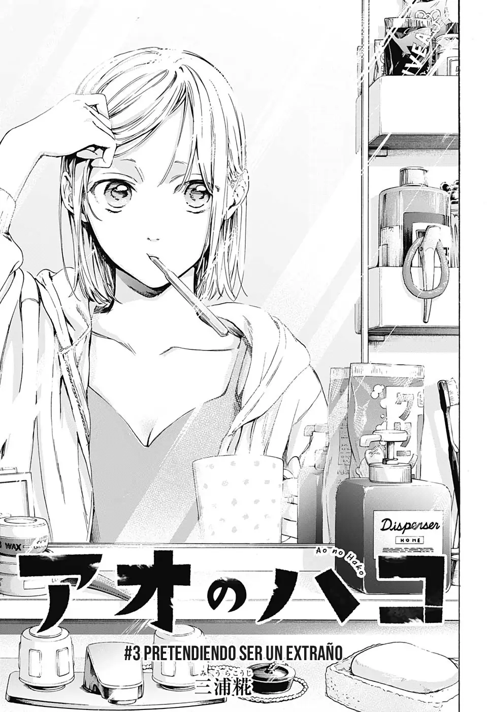 Read Blue Box ES Manga Online
