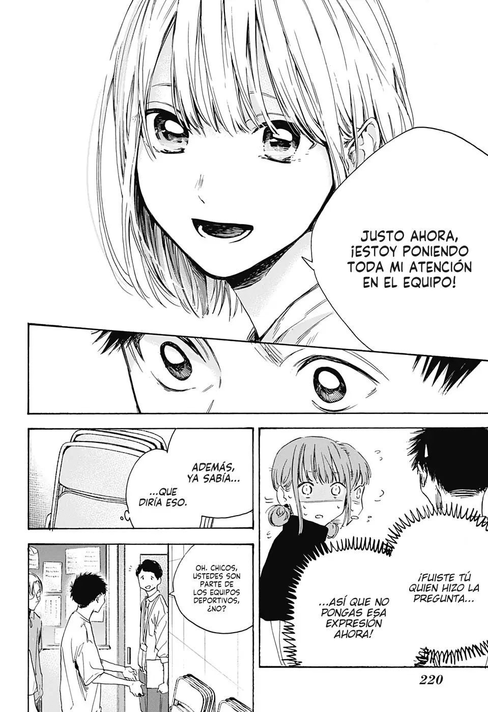 Read Blue Box ES Manga Online