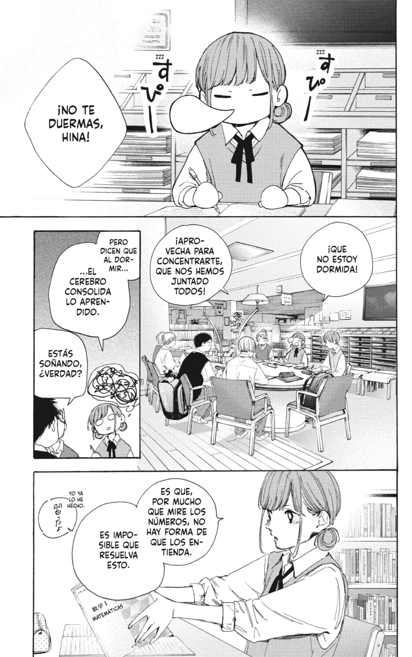 Read Blue Box ES Manga Online