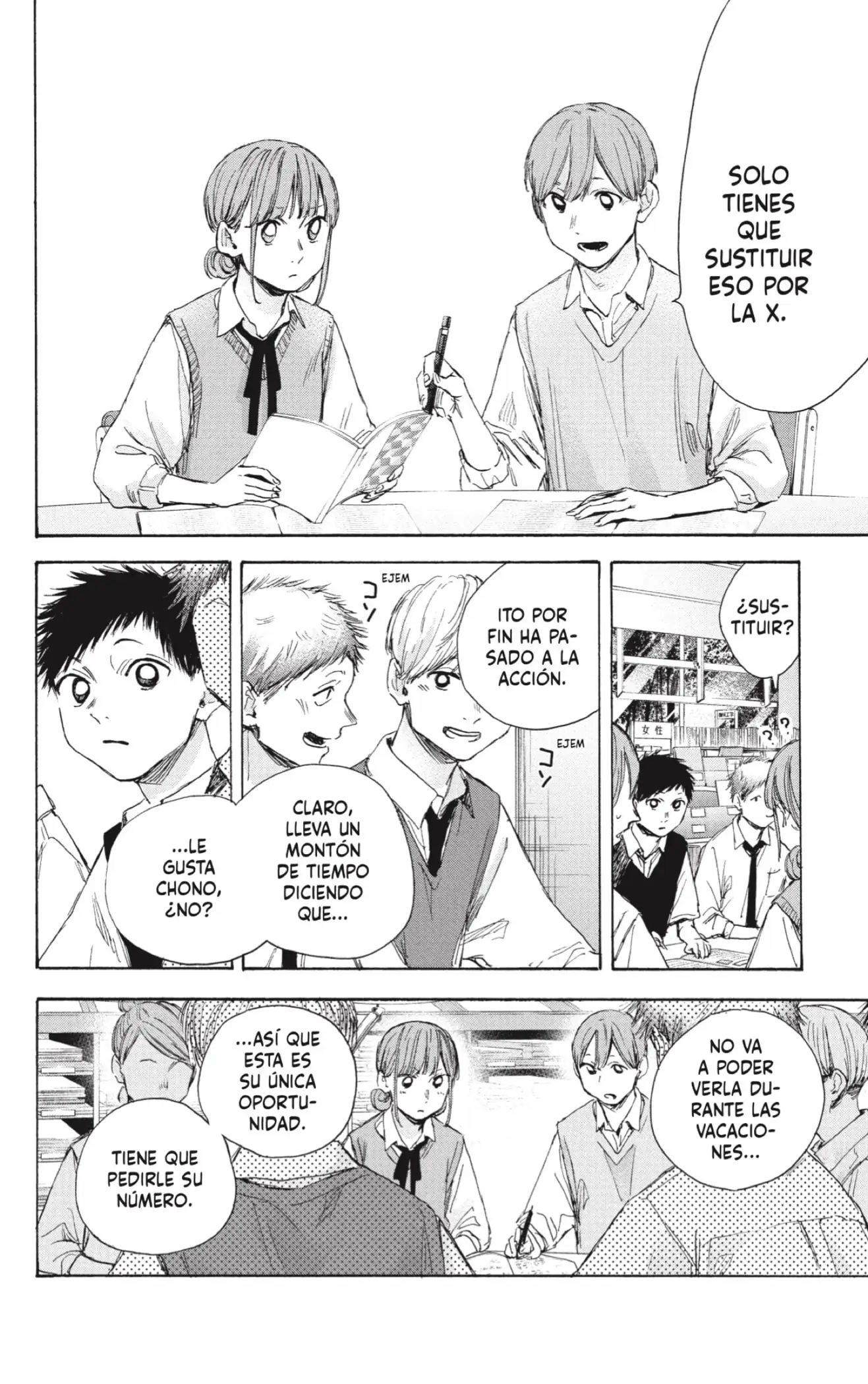 Read Blue Box ES Manga Online