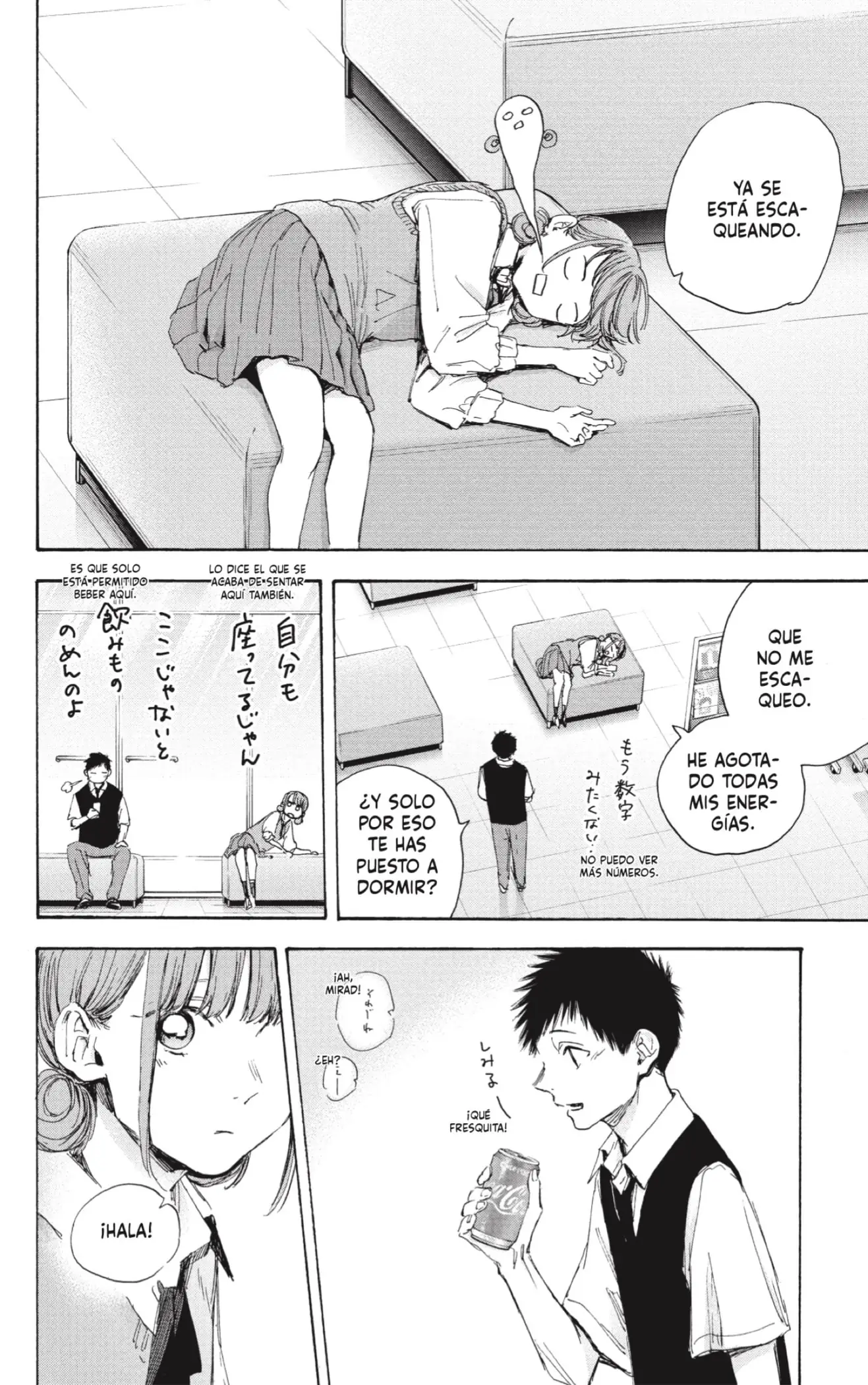 Read Blue Box ES Manga Online