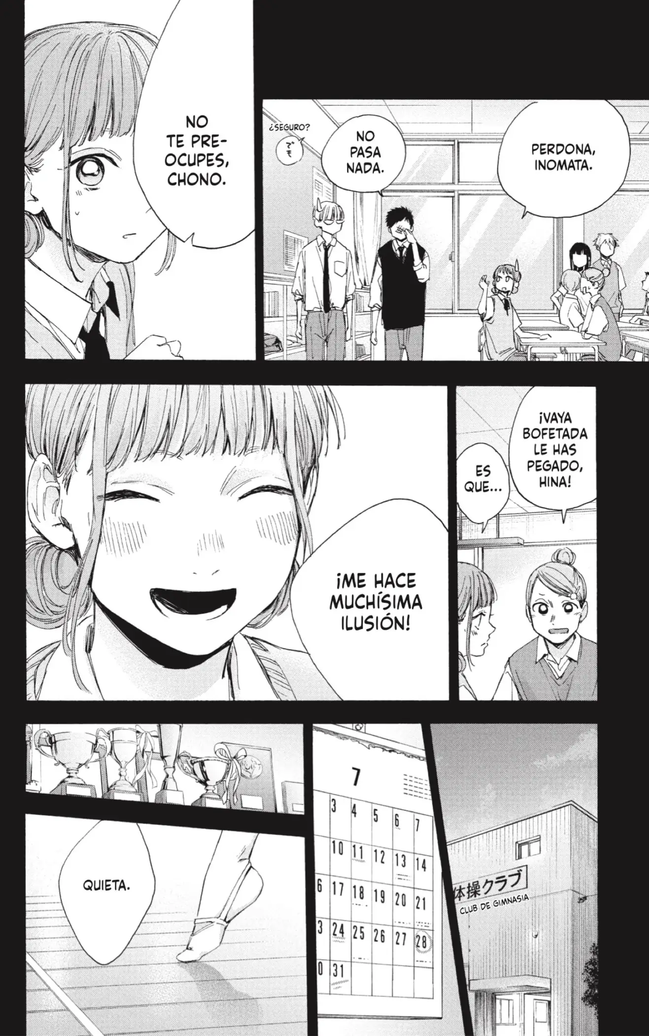 Read Blue Box ES Manga Online
