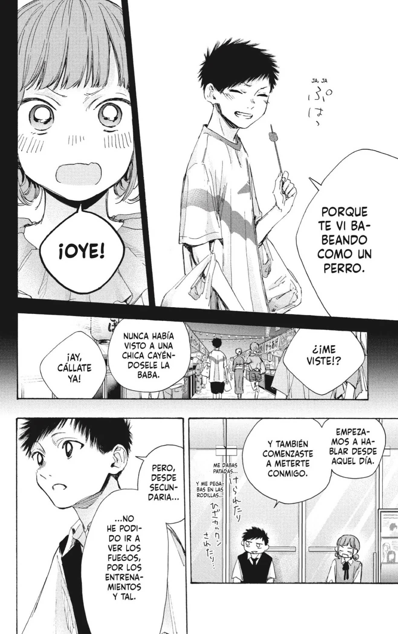 Read Blue Box ES Manga Online