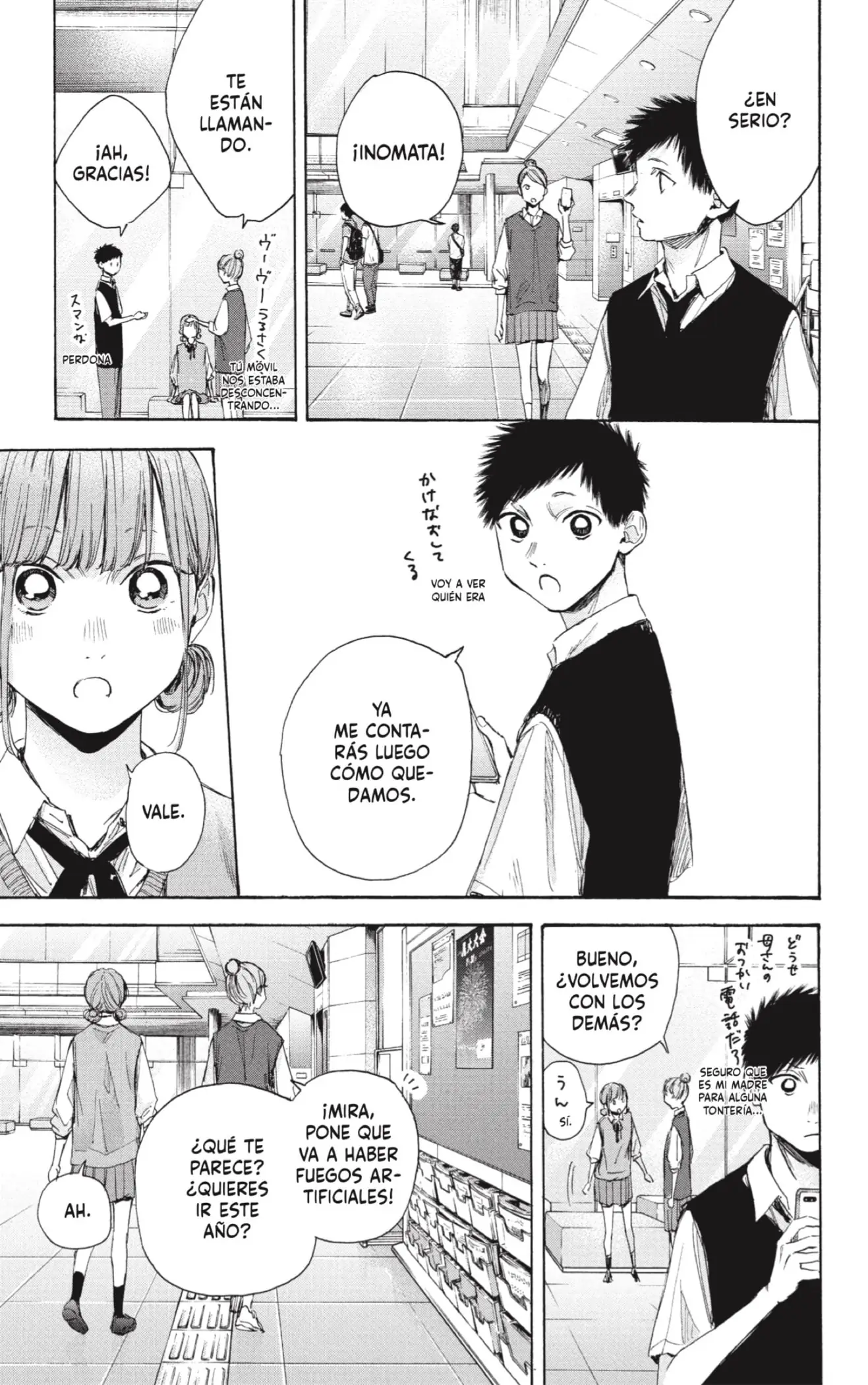 Read Blue Box ES Manga Online