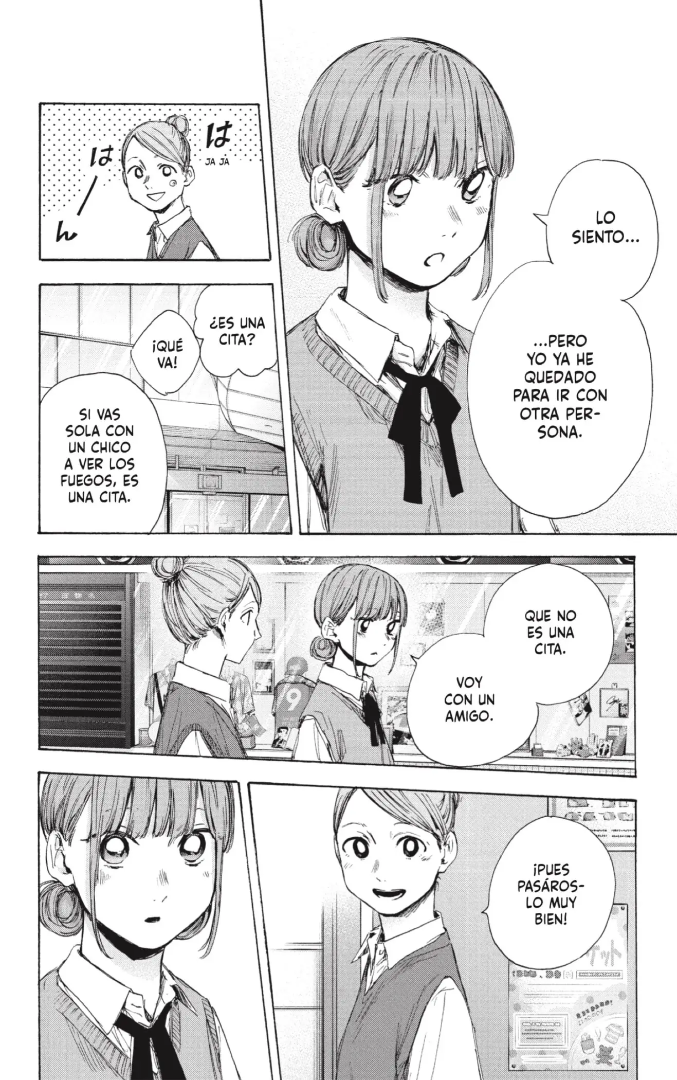 Read Blue Box ES Manga Online