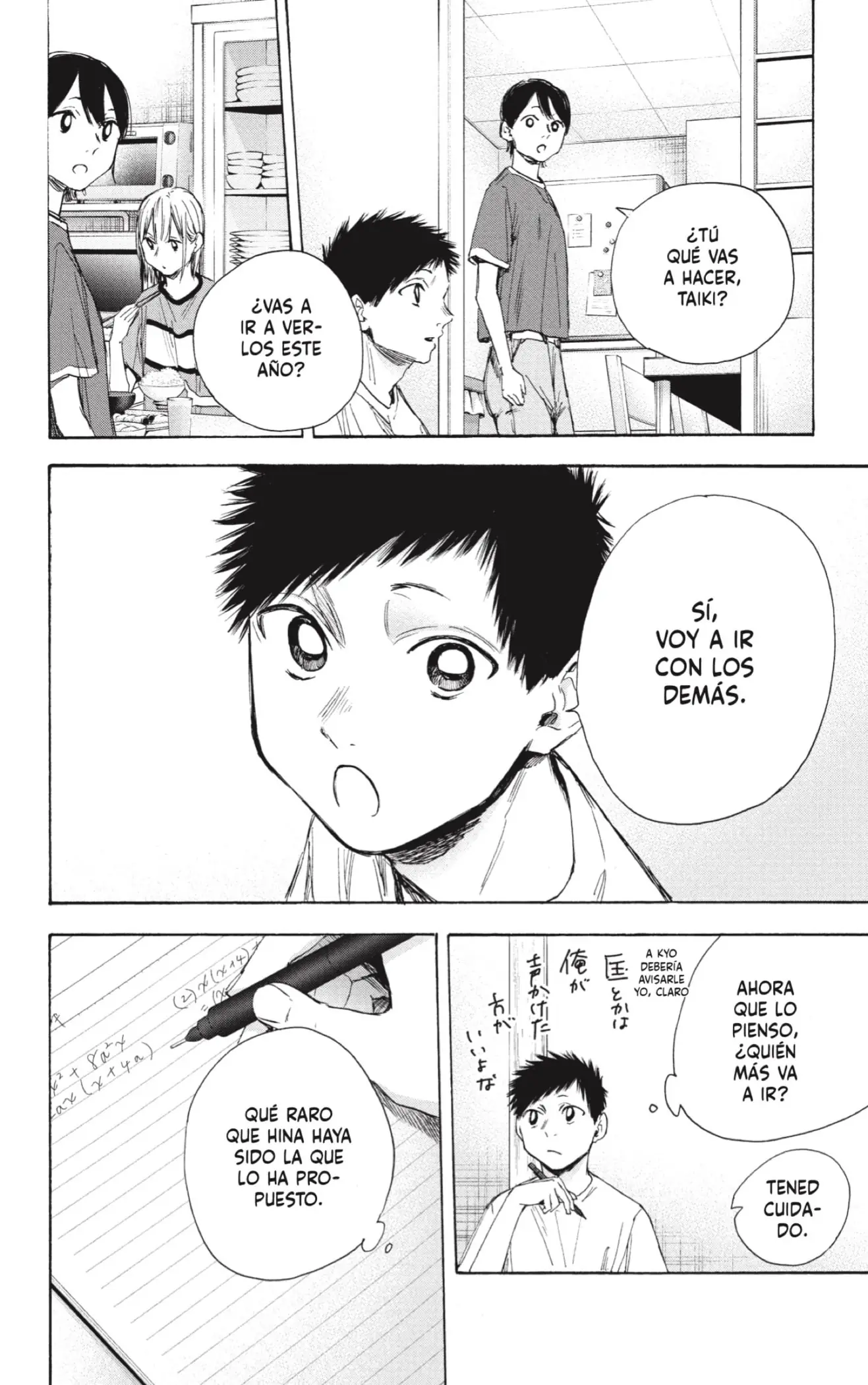 Read Blue Box ES Manga Online