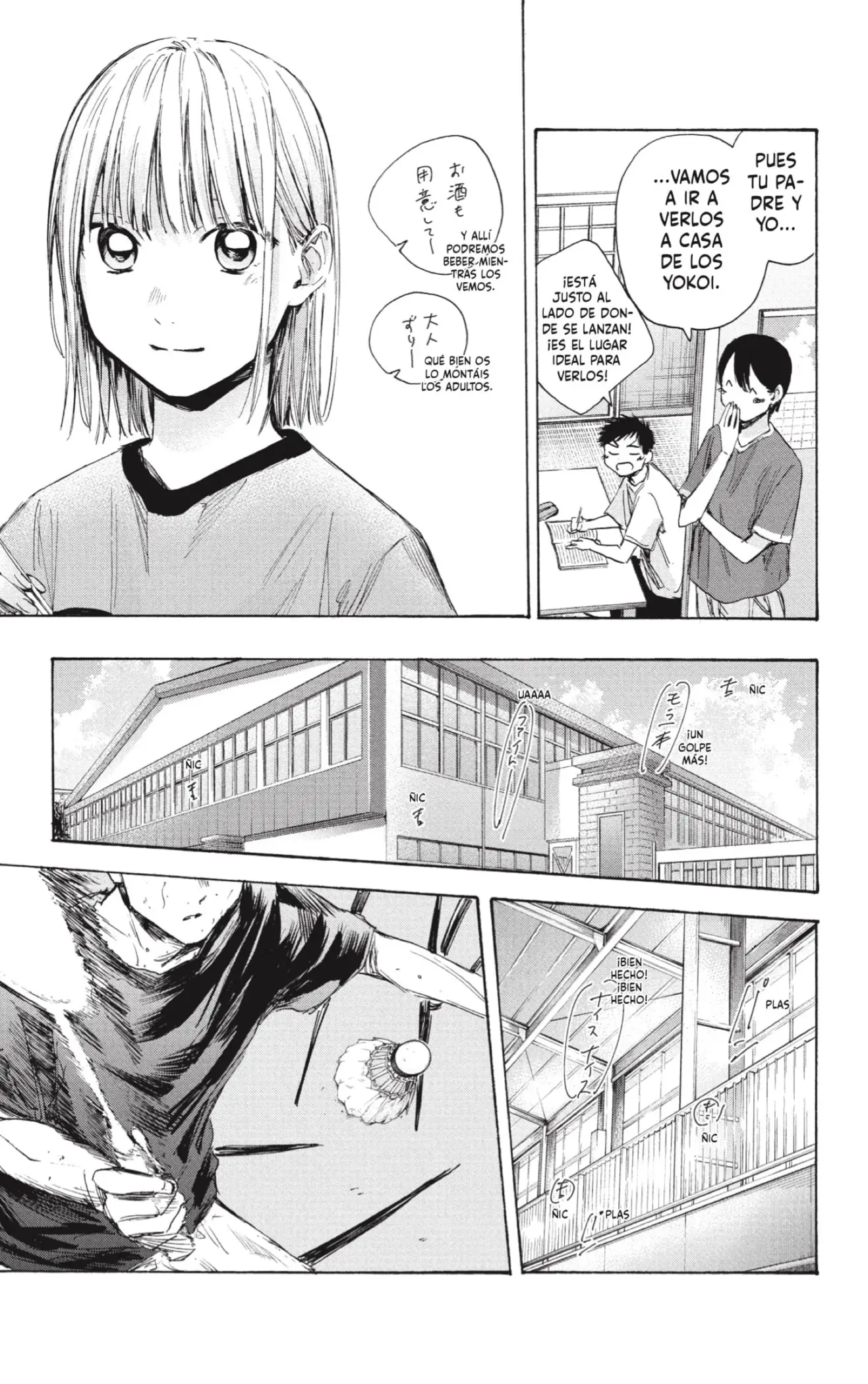 Read Blue Box ES Manga Online