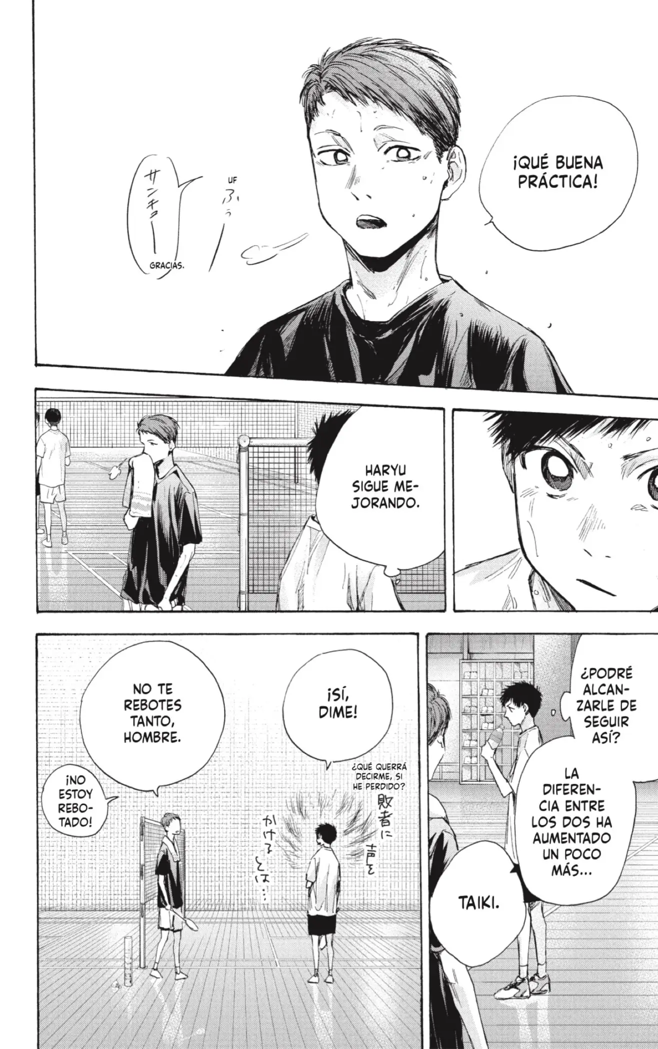 Read Blue Box ES Manga Online