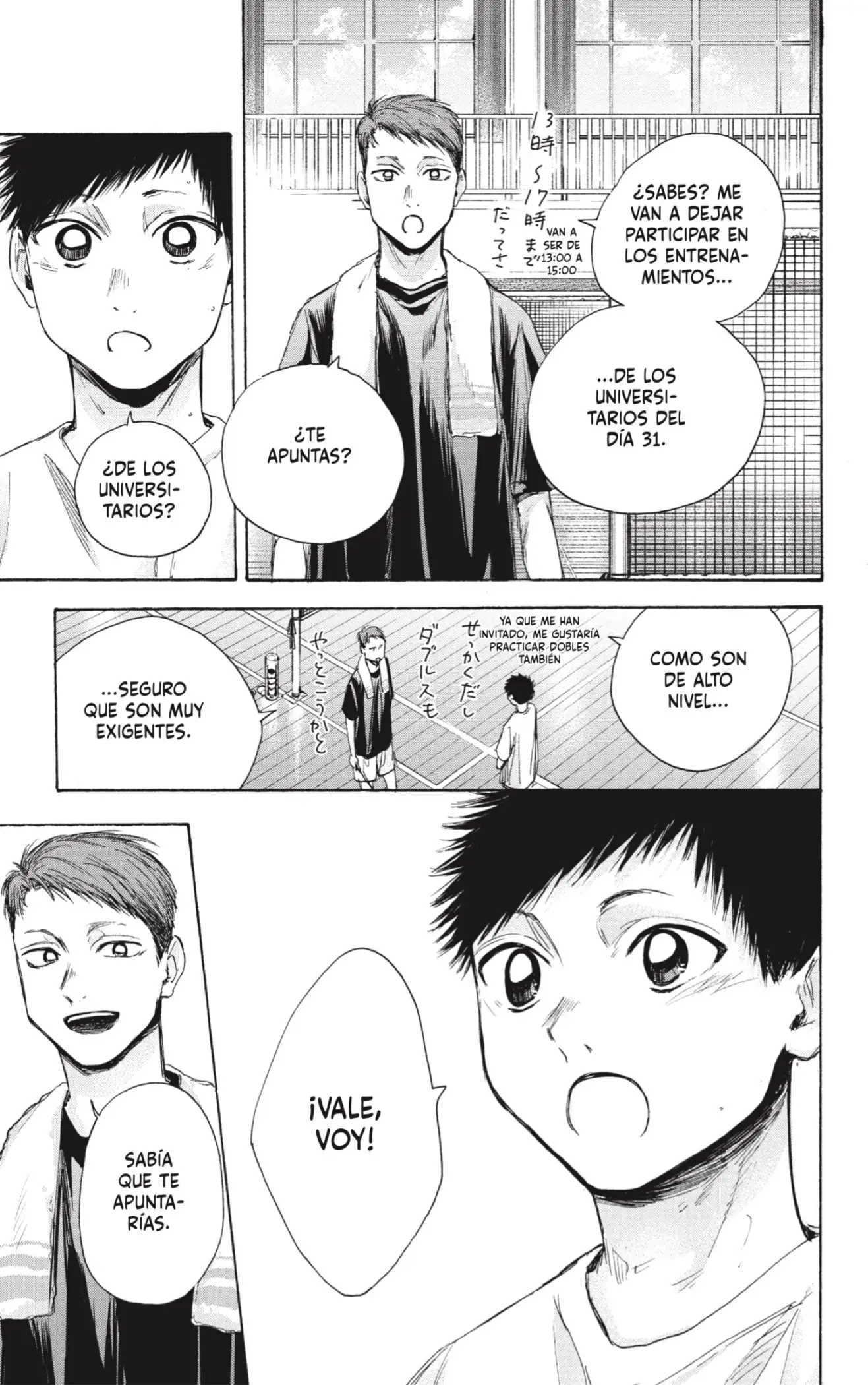 Read Blue Box ES Manga Online