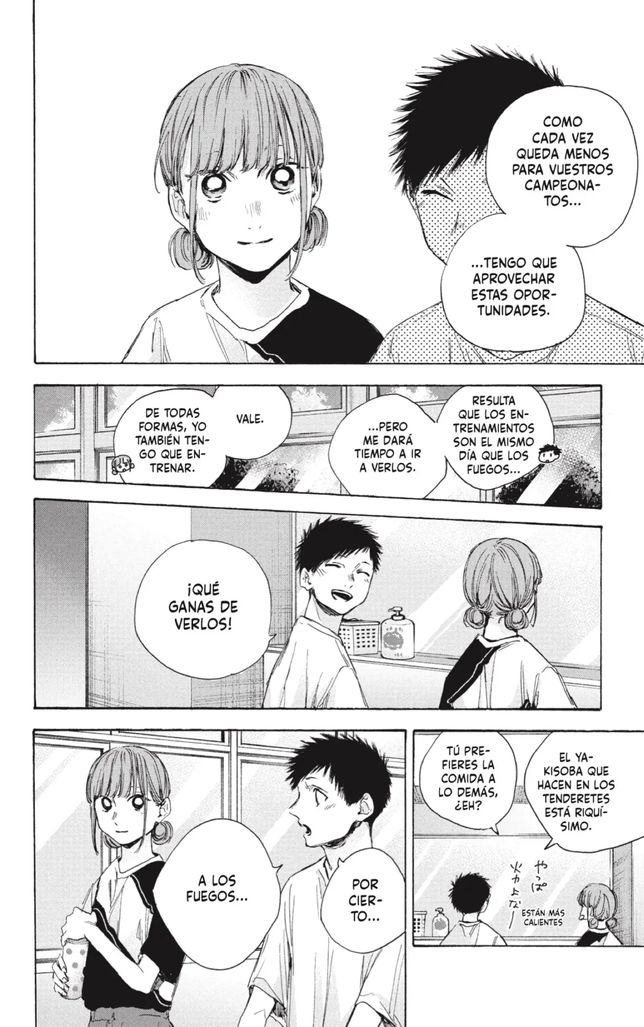 Read Blue Box ES Manga Online