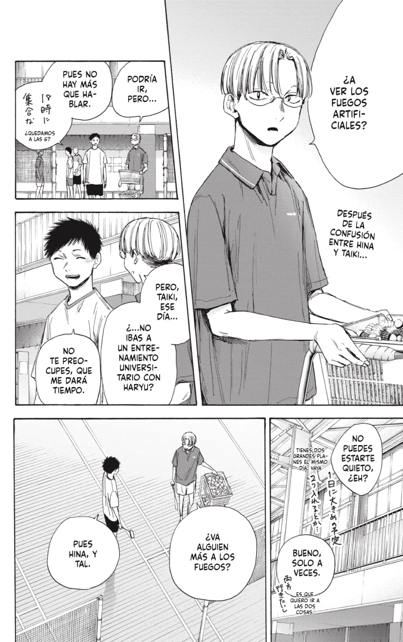Read Blue Box ES Manga Online
