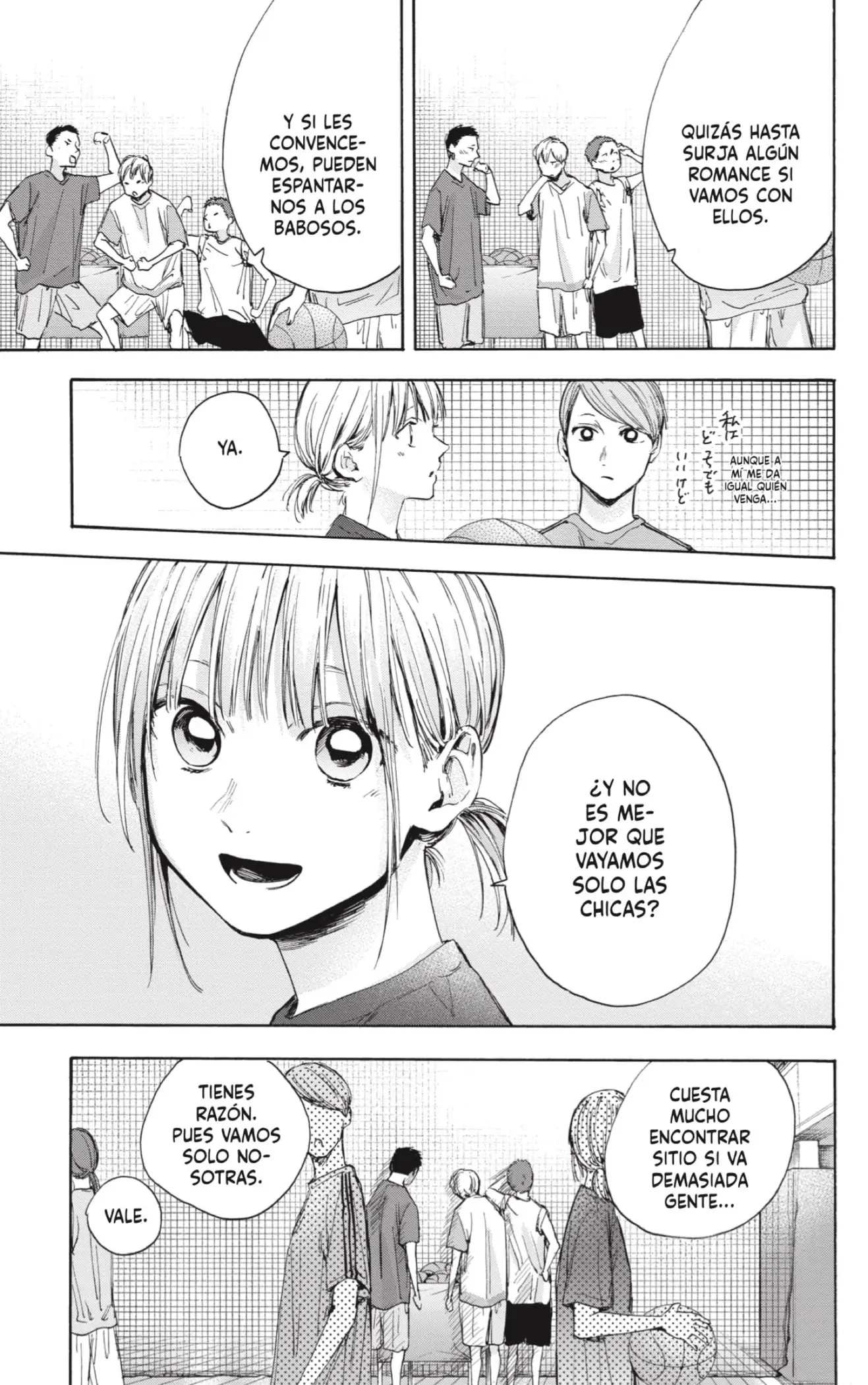 Read Blue Box ES Manga Online