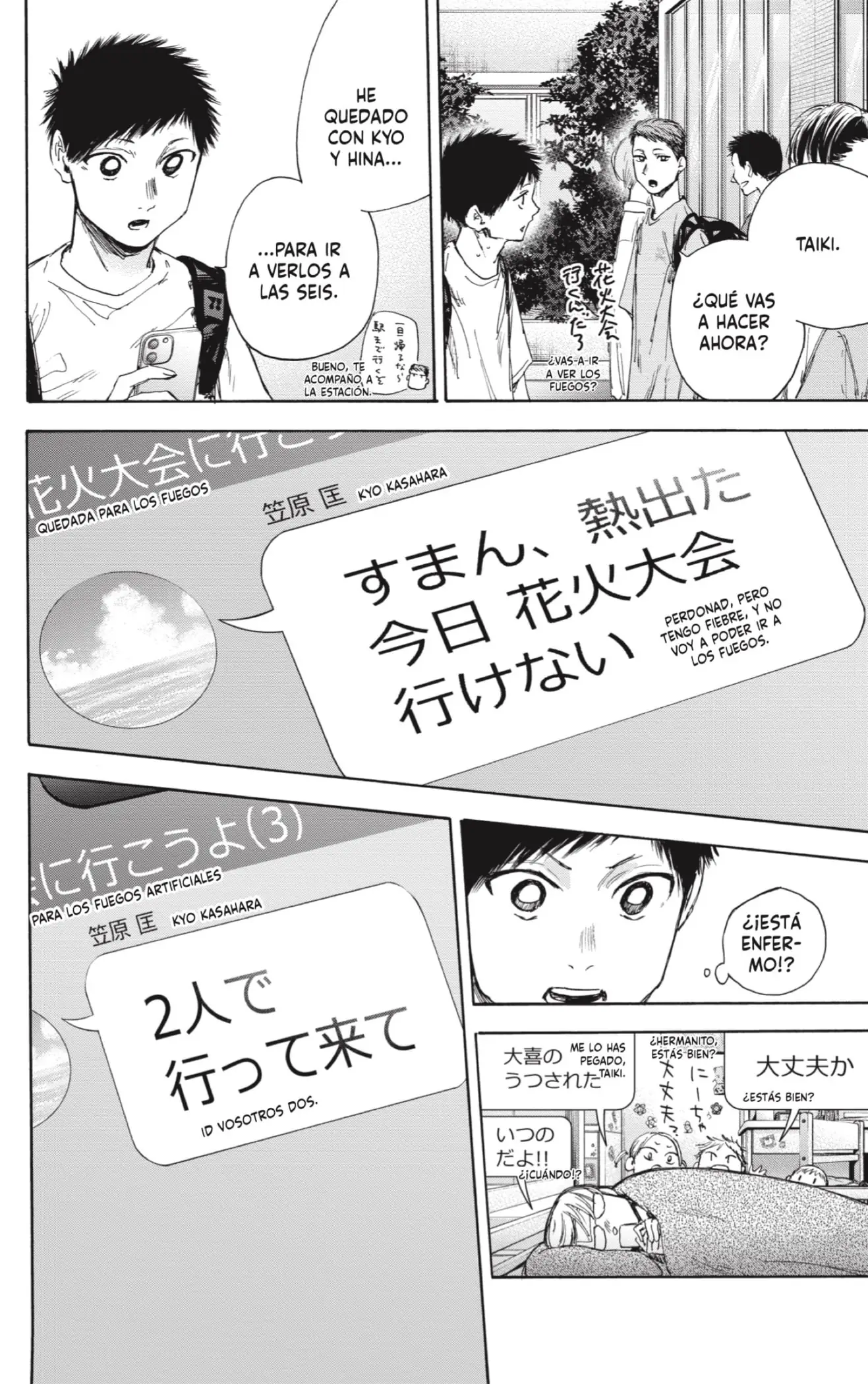 Read Blue Box ES Manga Online