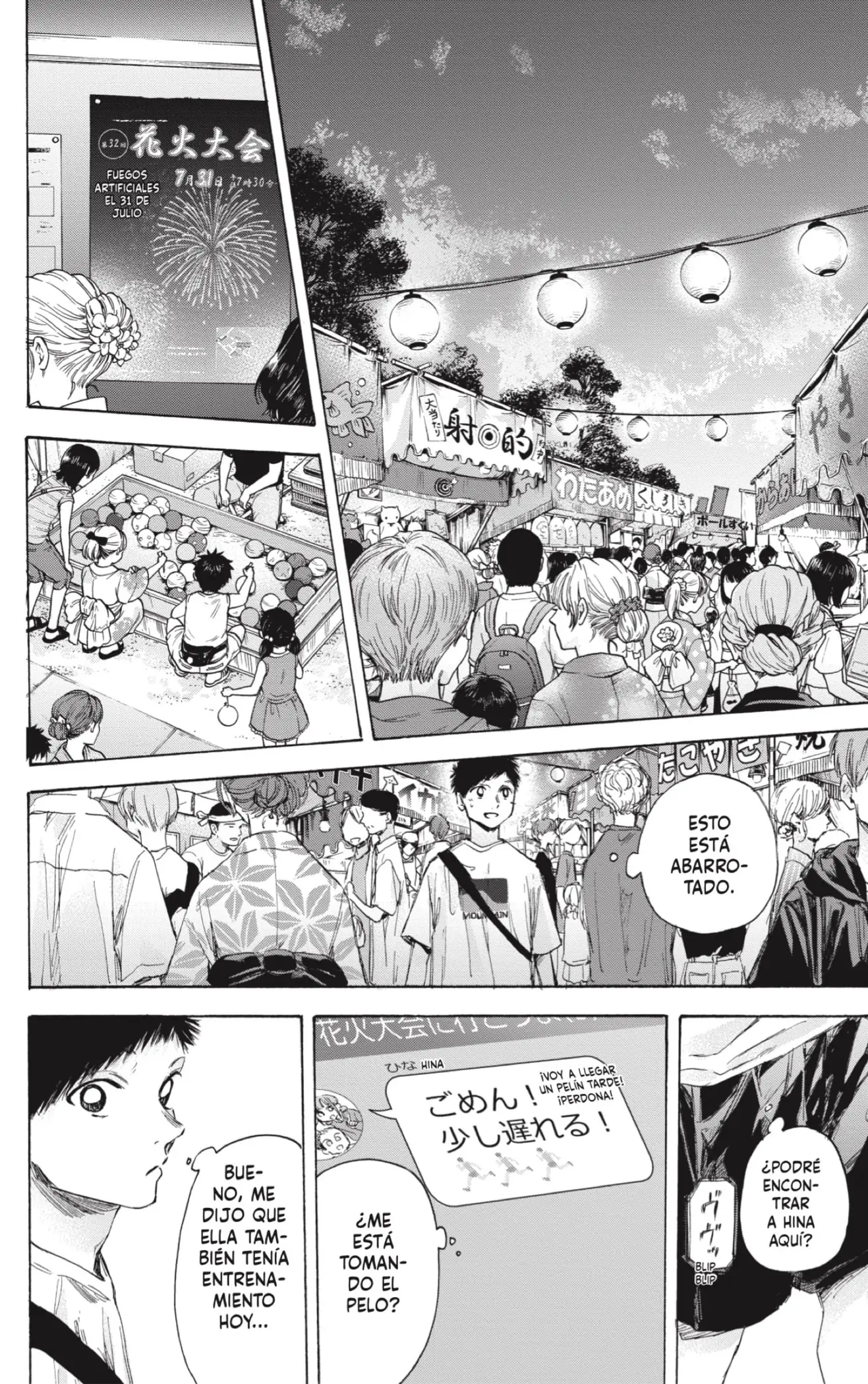 Read Blue Box ES Manga Online