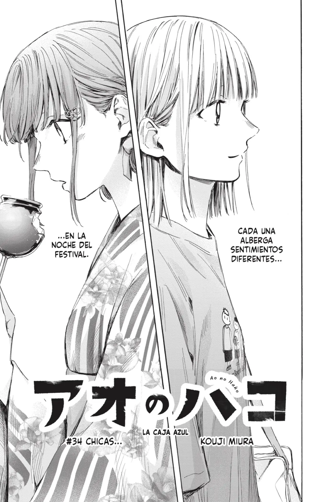 Read Blue Box ES Manga Online